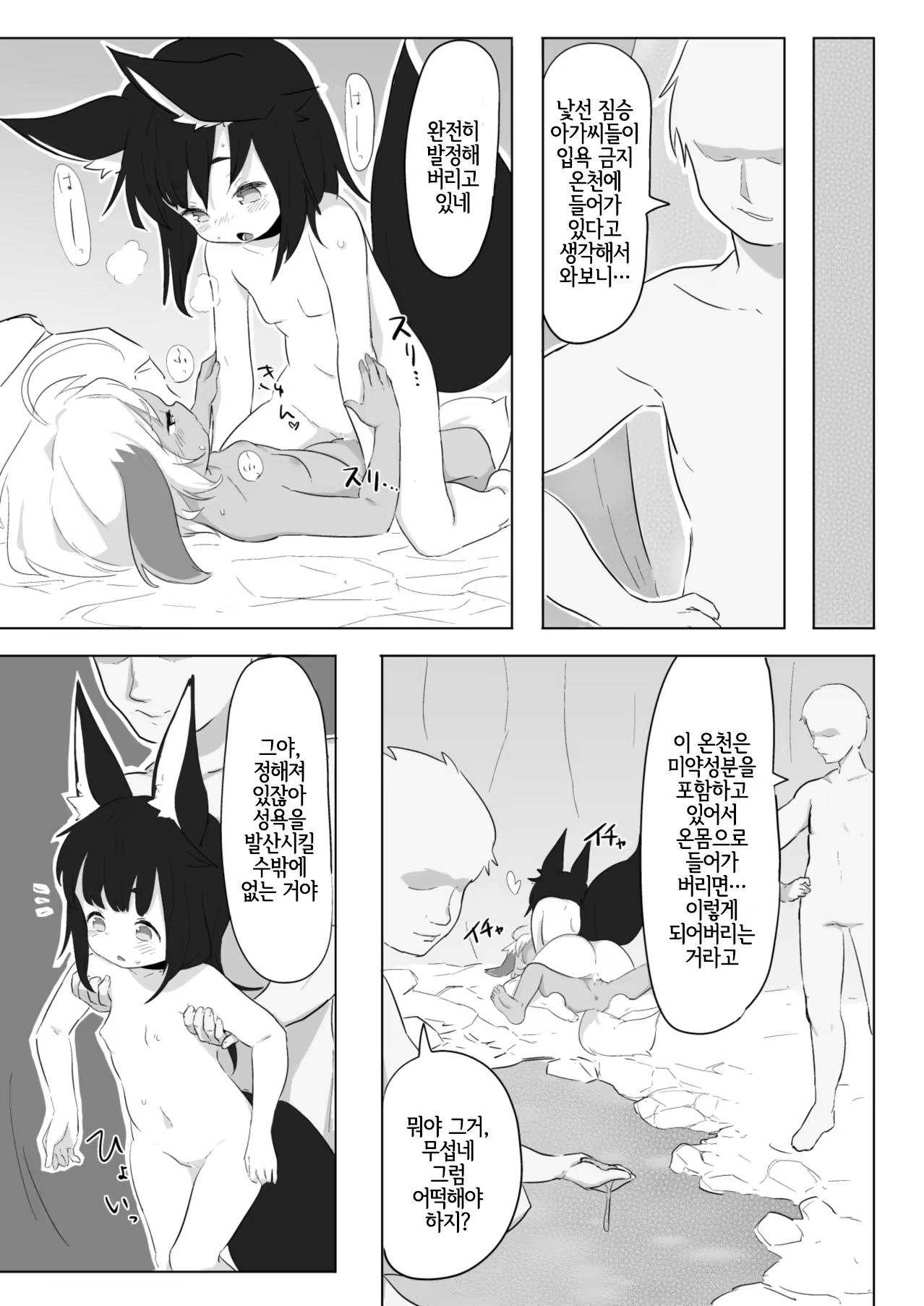 Content 1269444 - 5 페이지