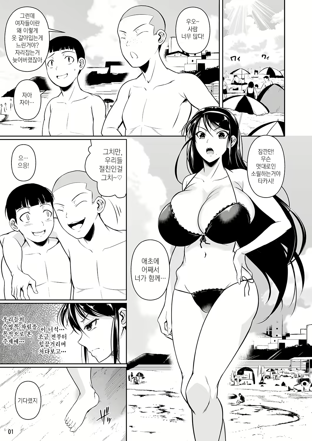Content 1269459 - 2 페이지