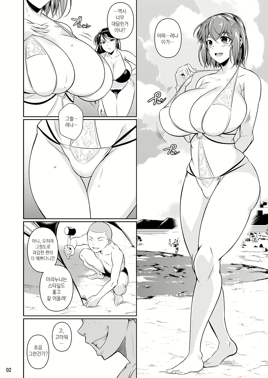 Content 1269459 - 3 페이지