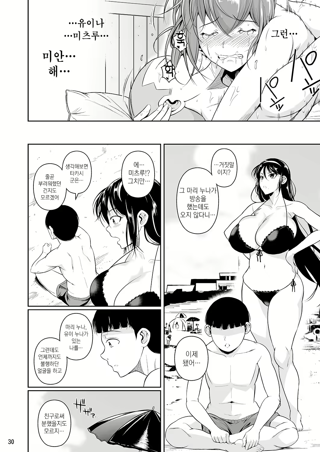 Content 1269459 - 31 페이지