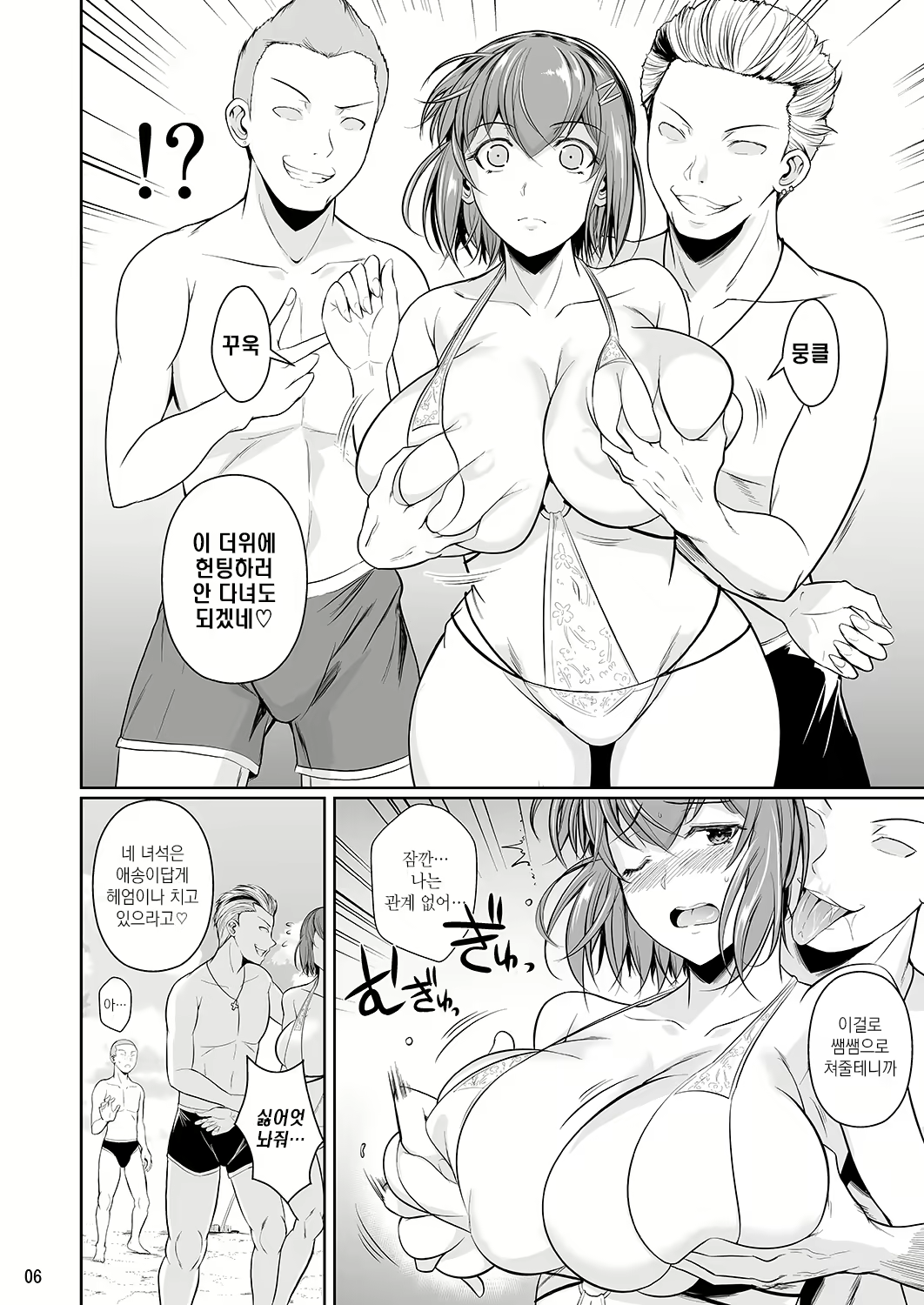 Content 1269459 - 7 페이지