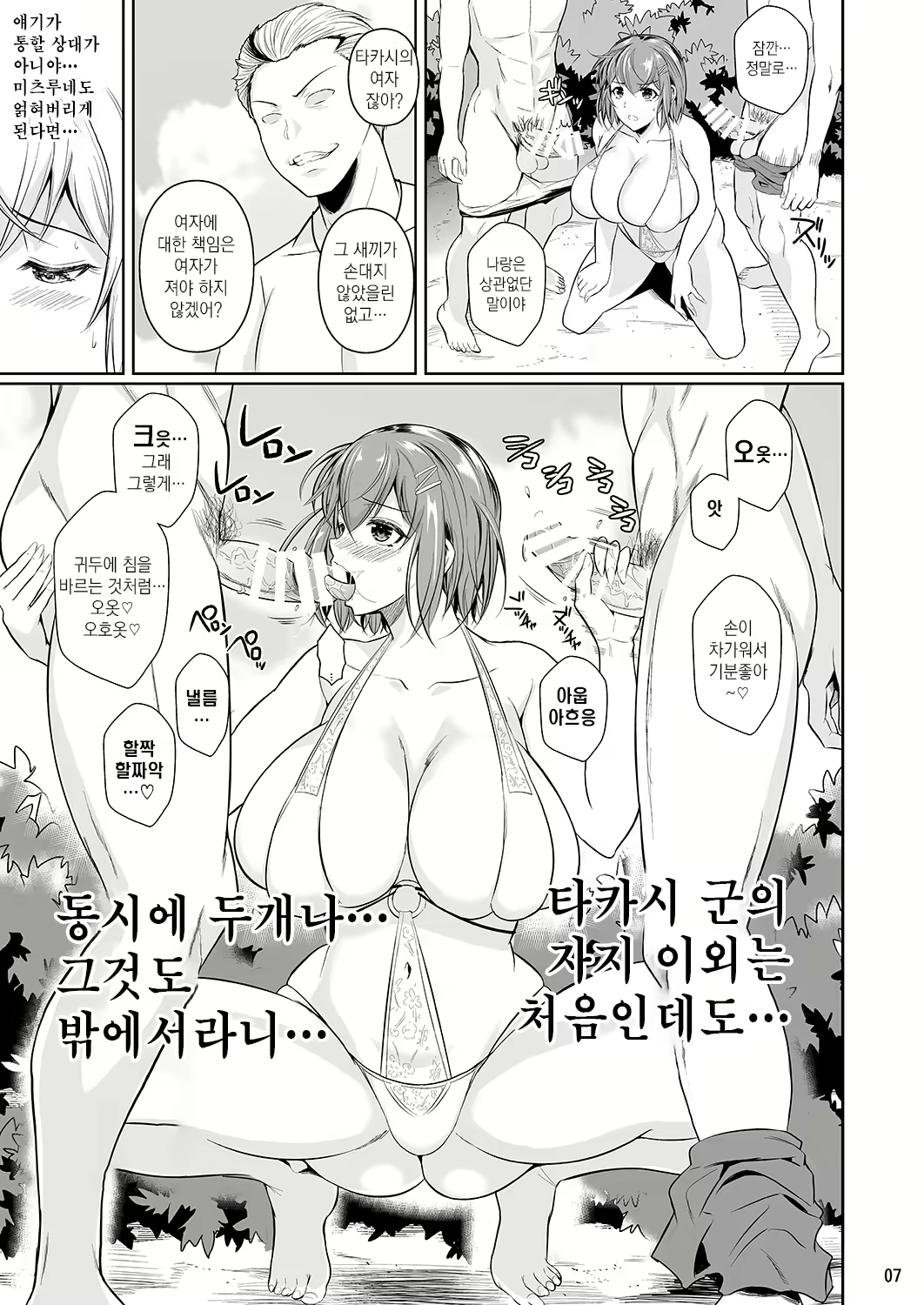 Content 1269459 - 8 페이지
