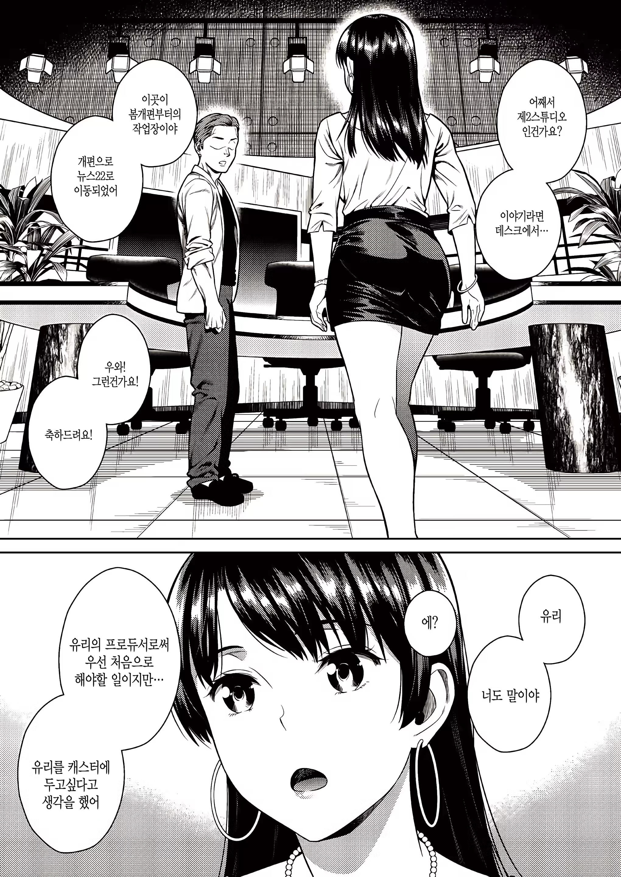 Content 1269523 - 10 페이지