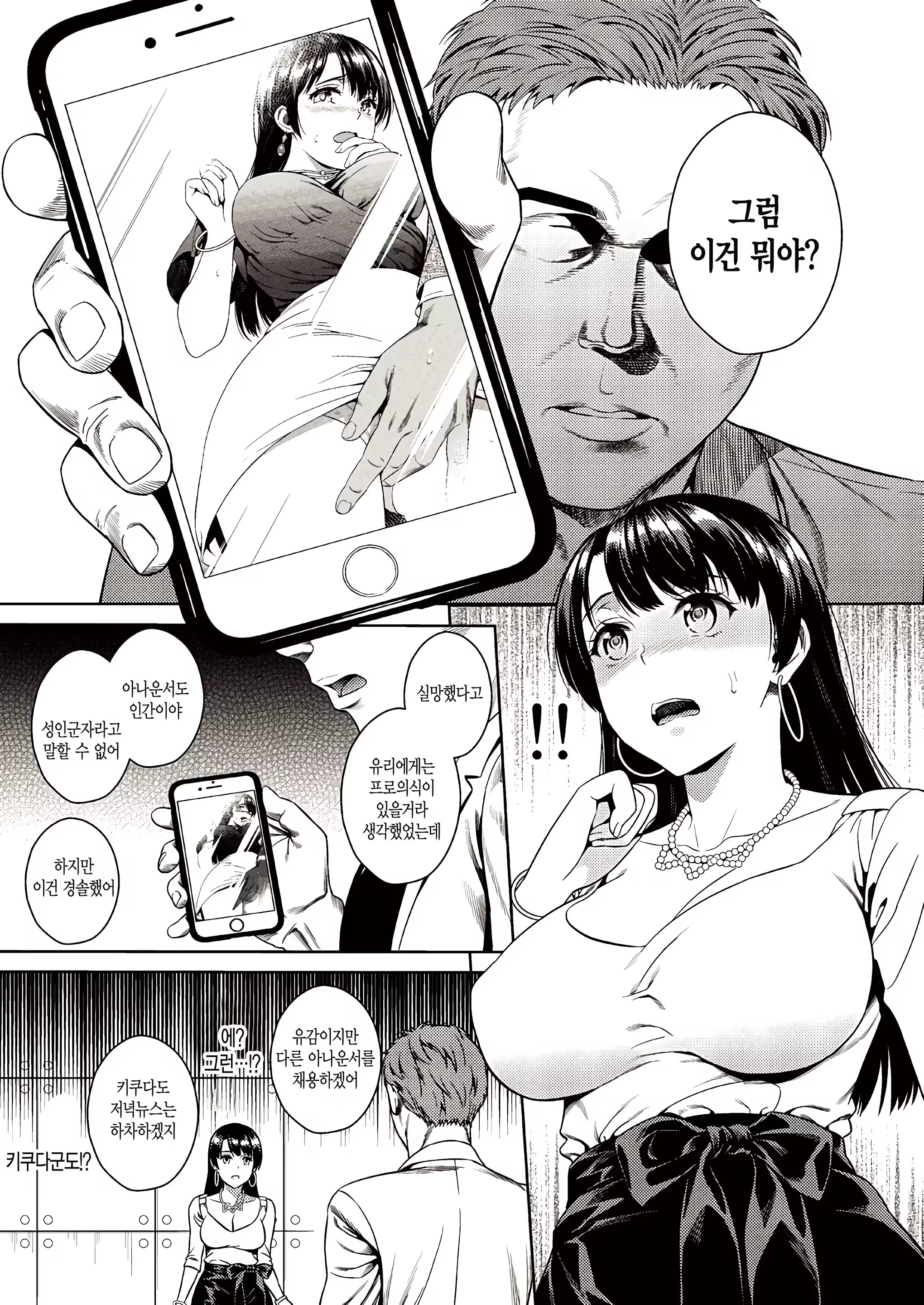 Content 1269523 - 12 페이지