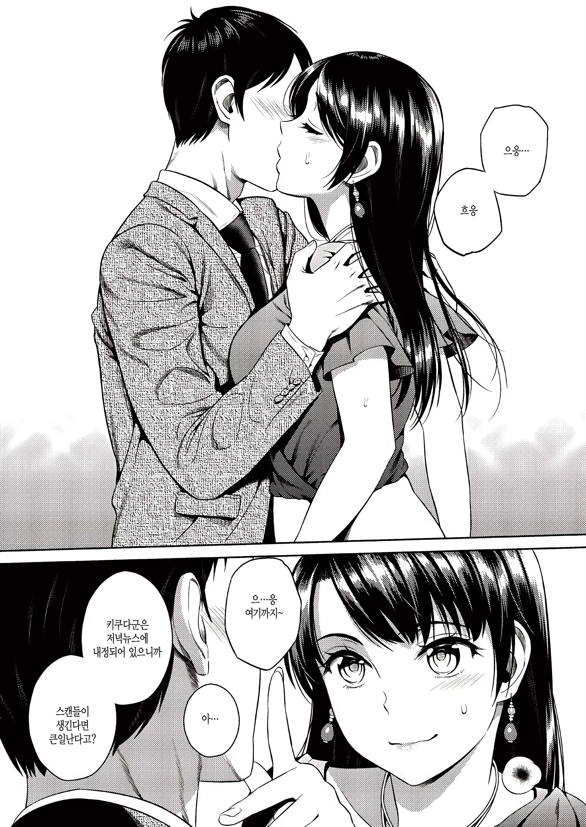 Content 1269523 - 3 페이지