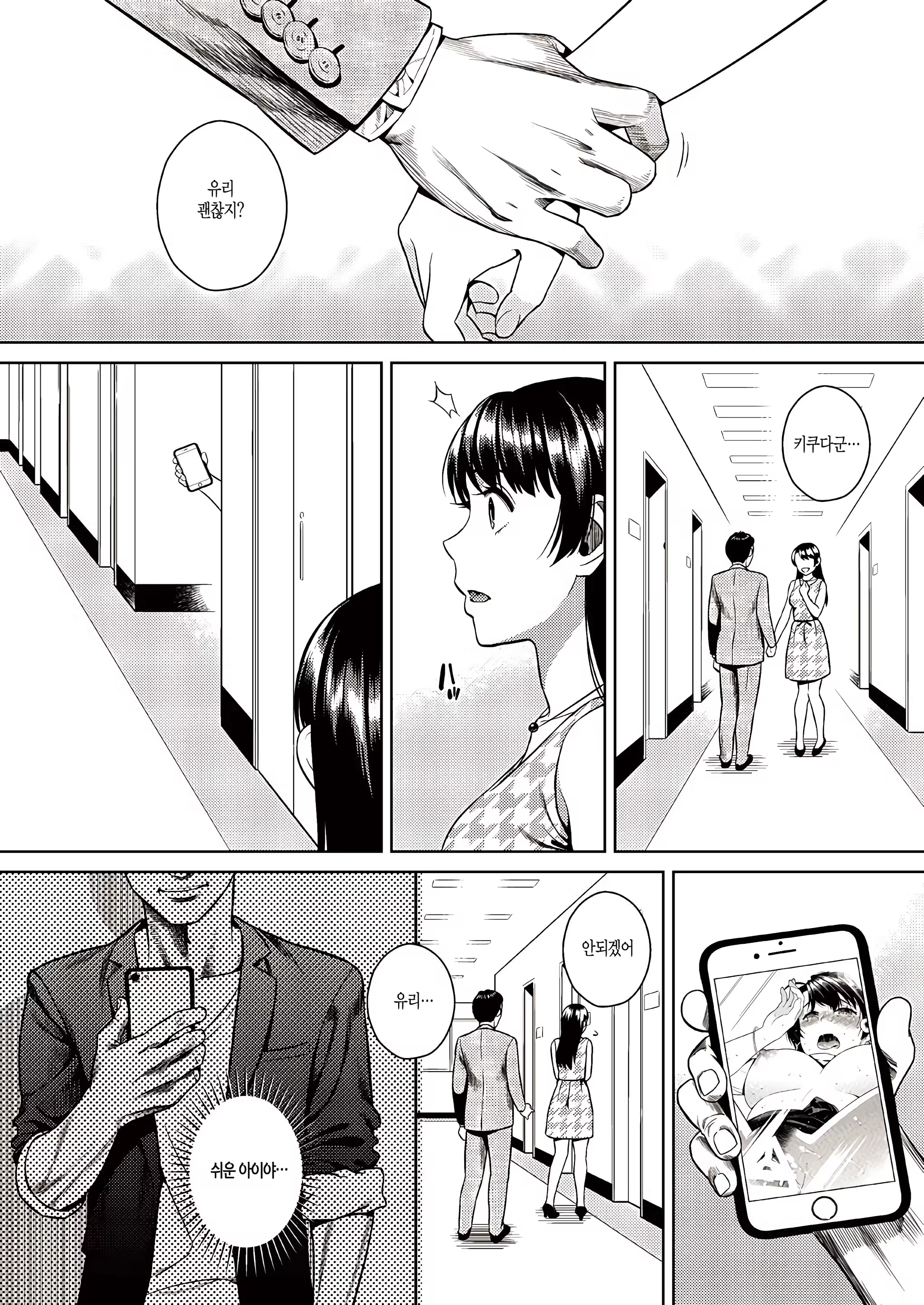 Content 1269523 - 46 페이지