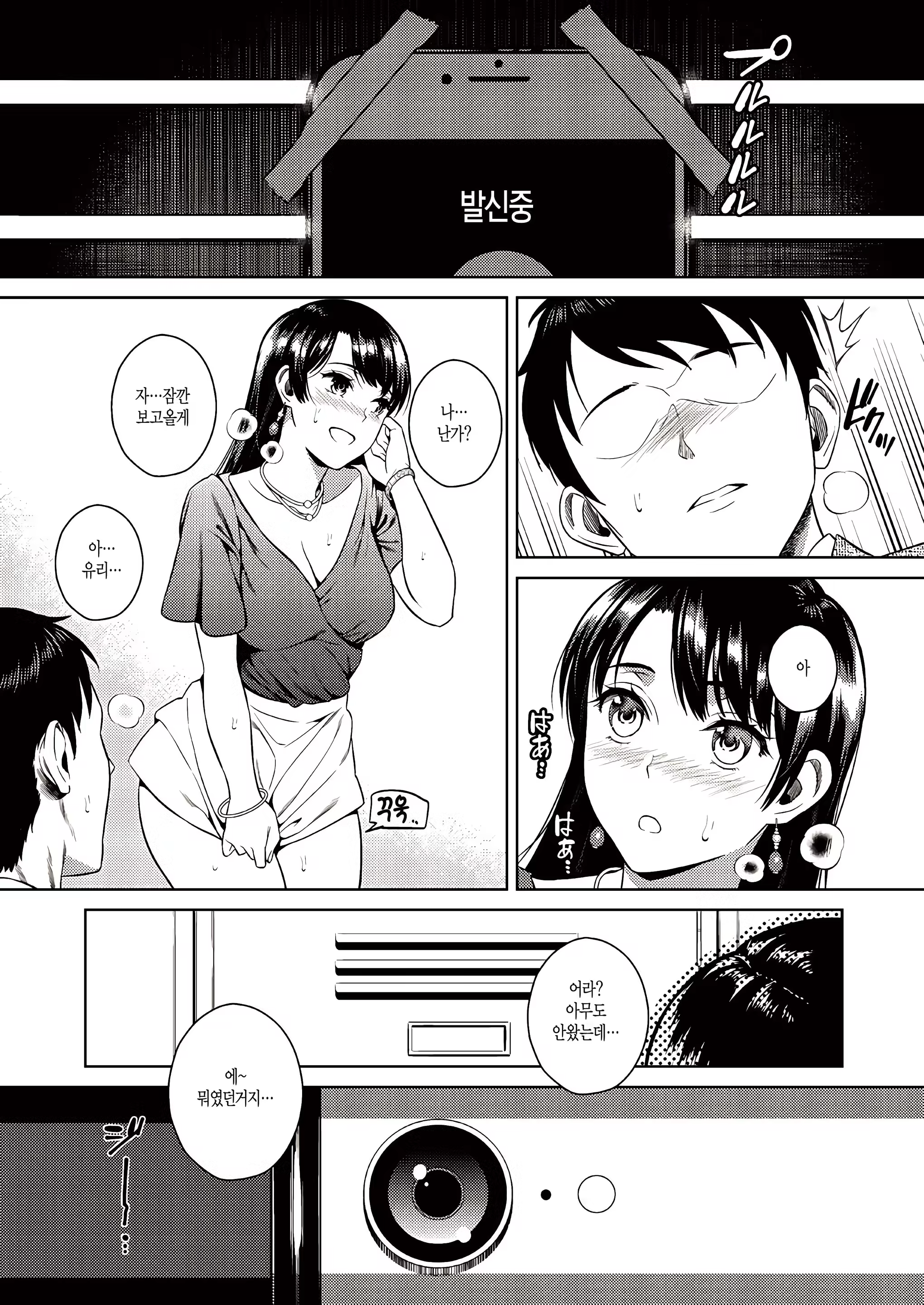 Content 1269523 - 6 페이지