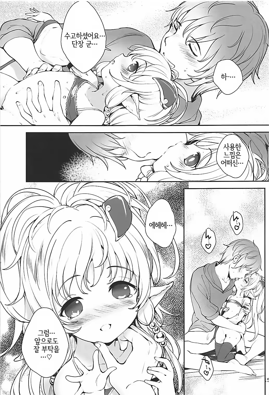 Content 1269552 - 14 페이지