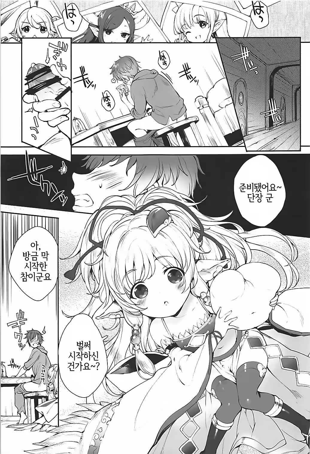 Content 1269552 - 4 페이지