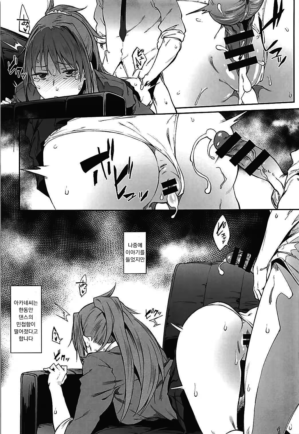 Content 1269583 - 11 페이지
