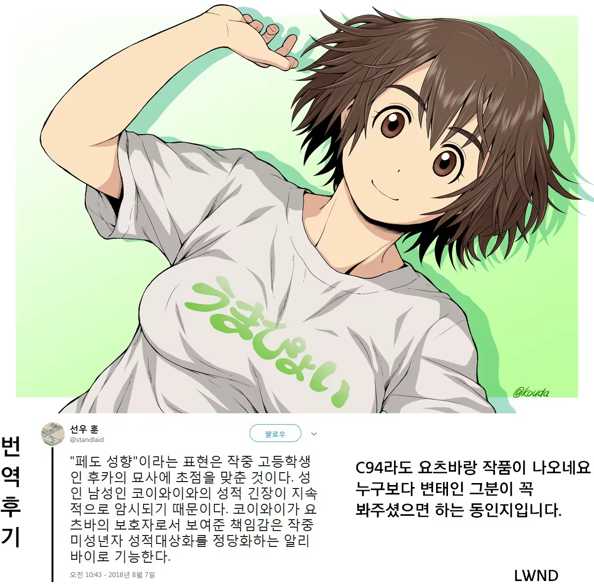 Content 1269621 - 18 페이지