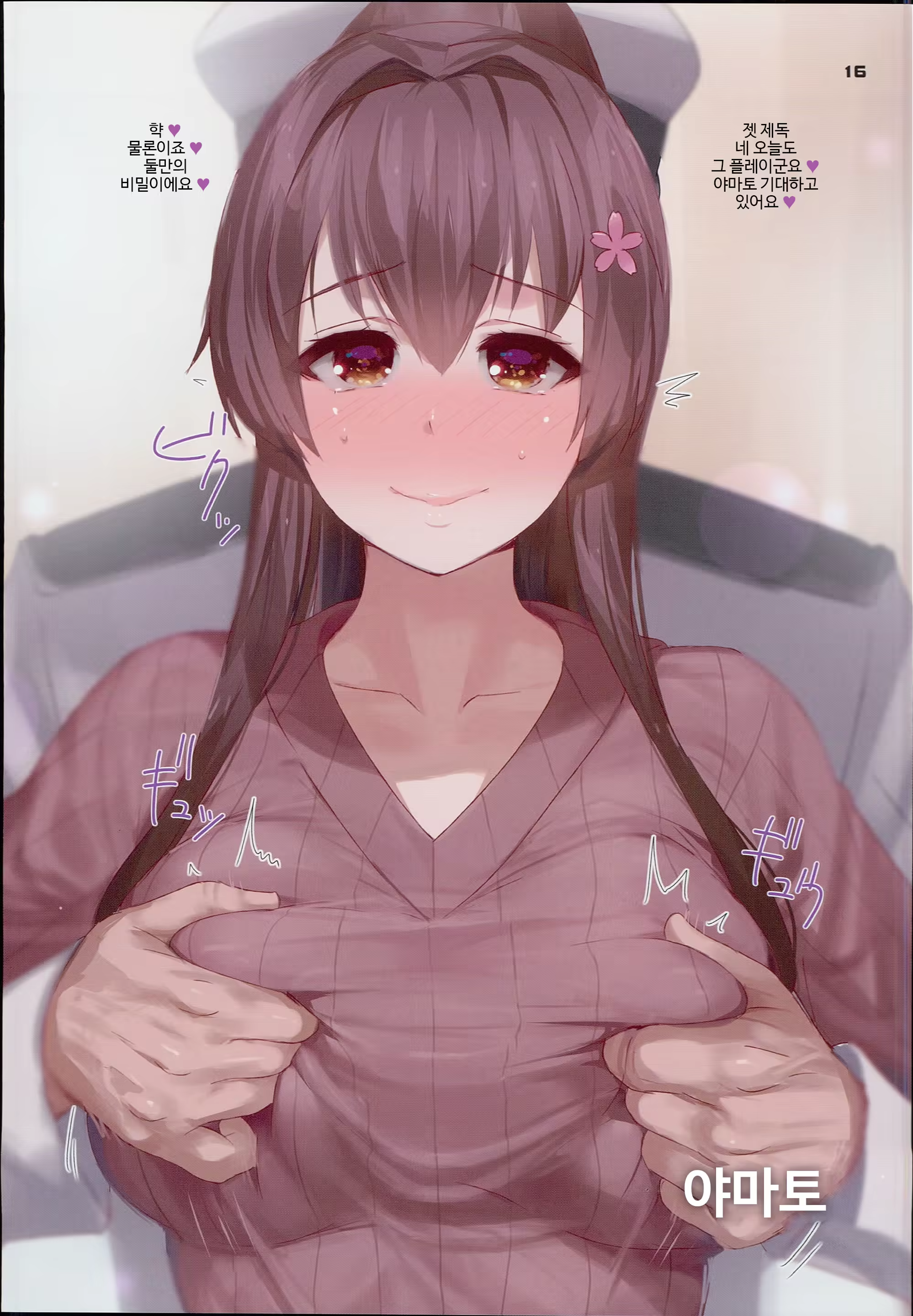 Content 1269677 - 16 페이지