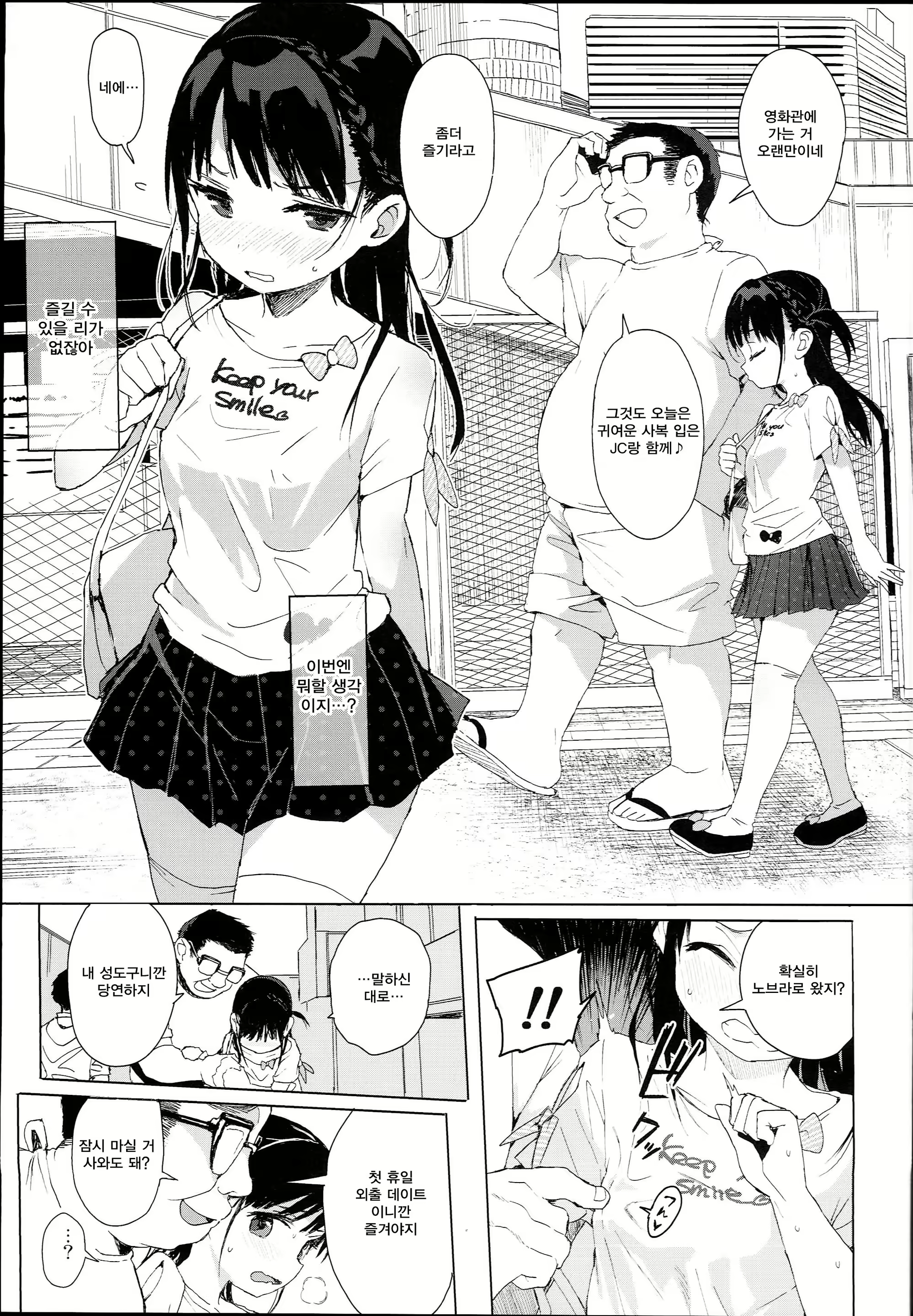 Content 1269981 - 13 페이지