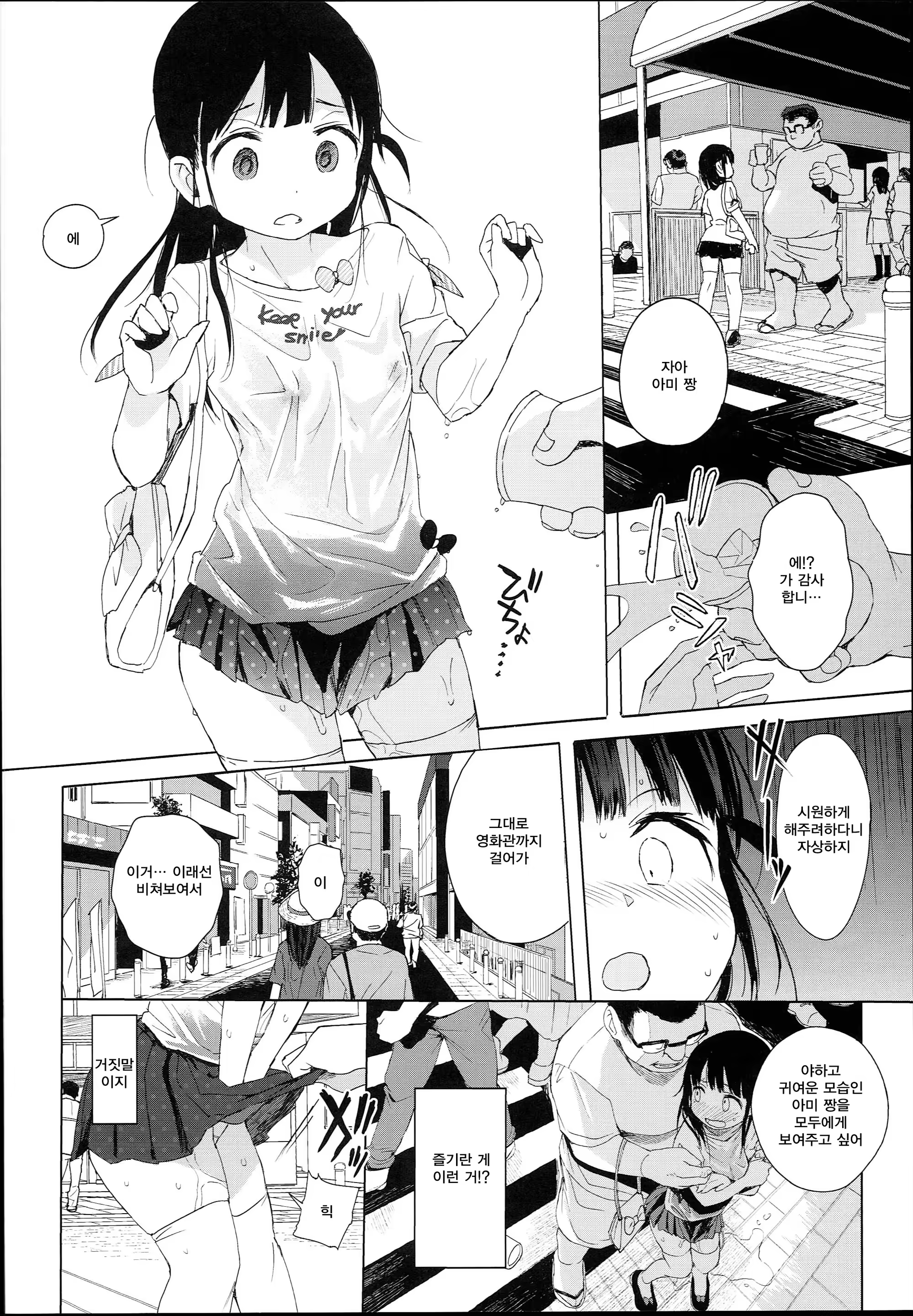 Content 1269981 - 14 페이지