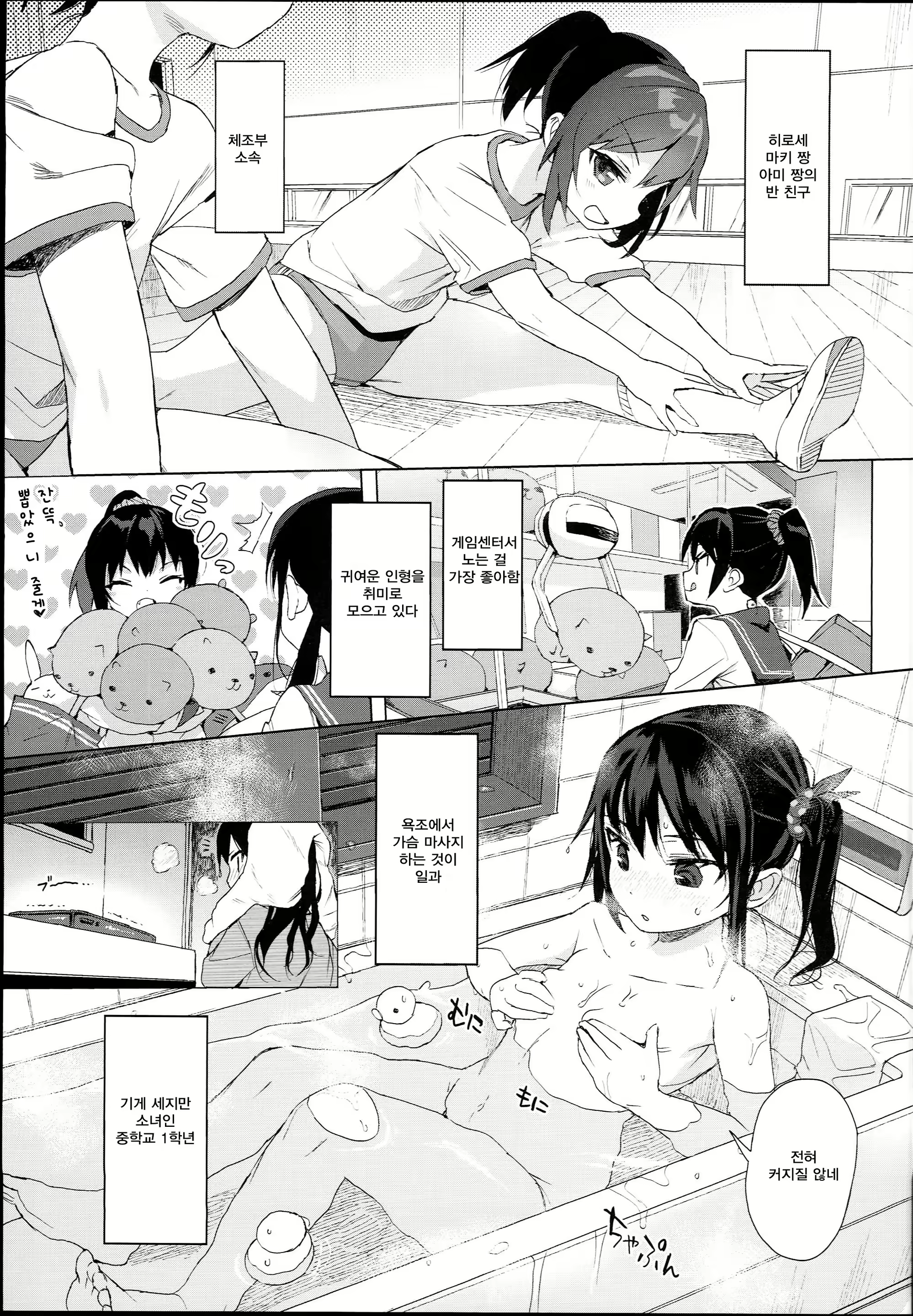 Content 1269981 - 5 페이지