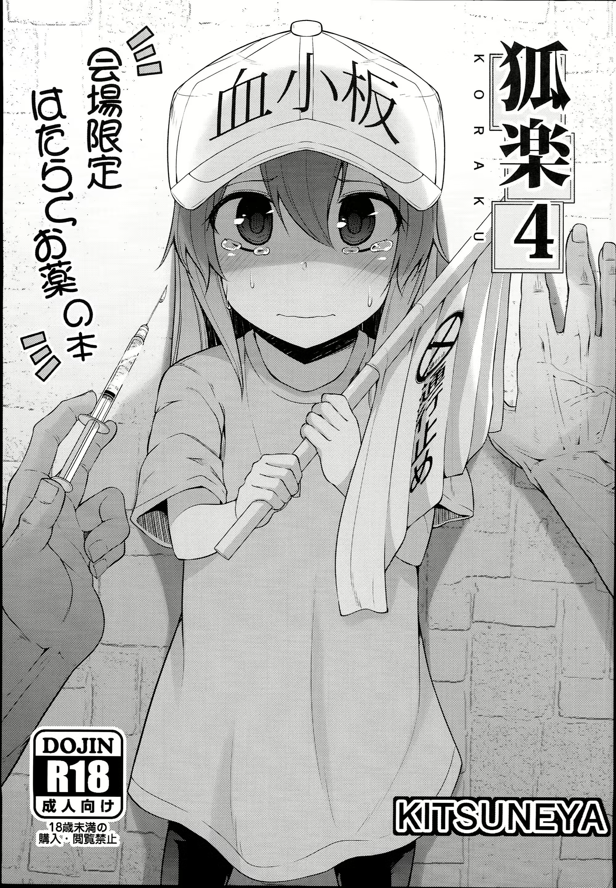 Content 1269988 - 2 페이지