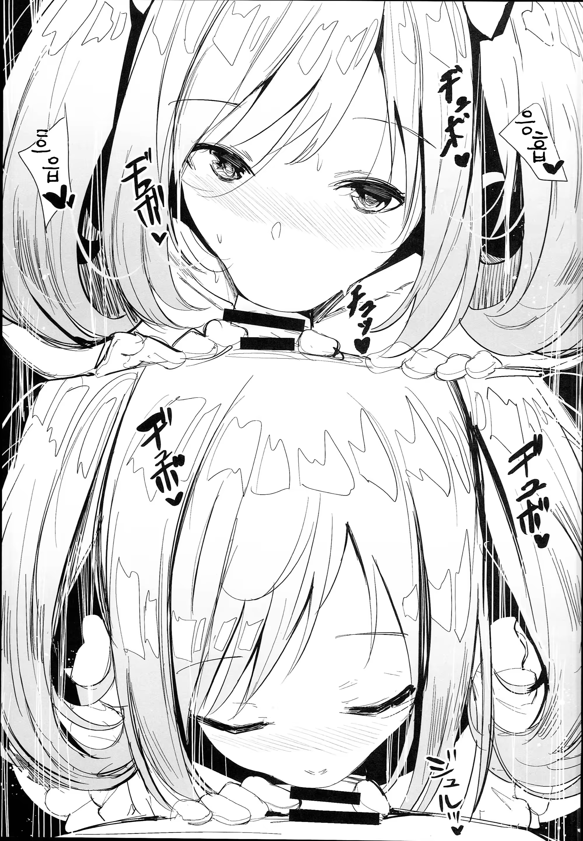 Content 1270015 - 5 페이지