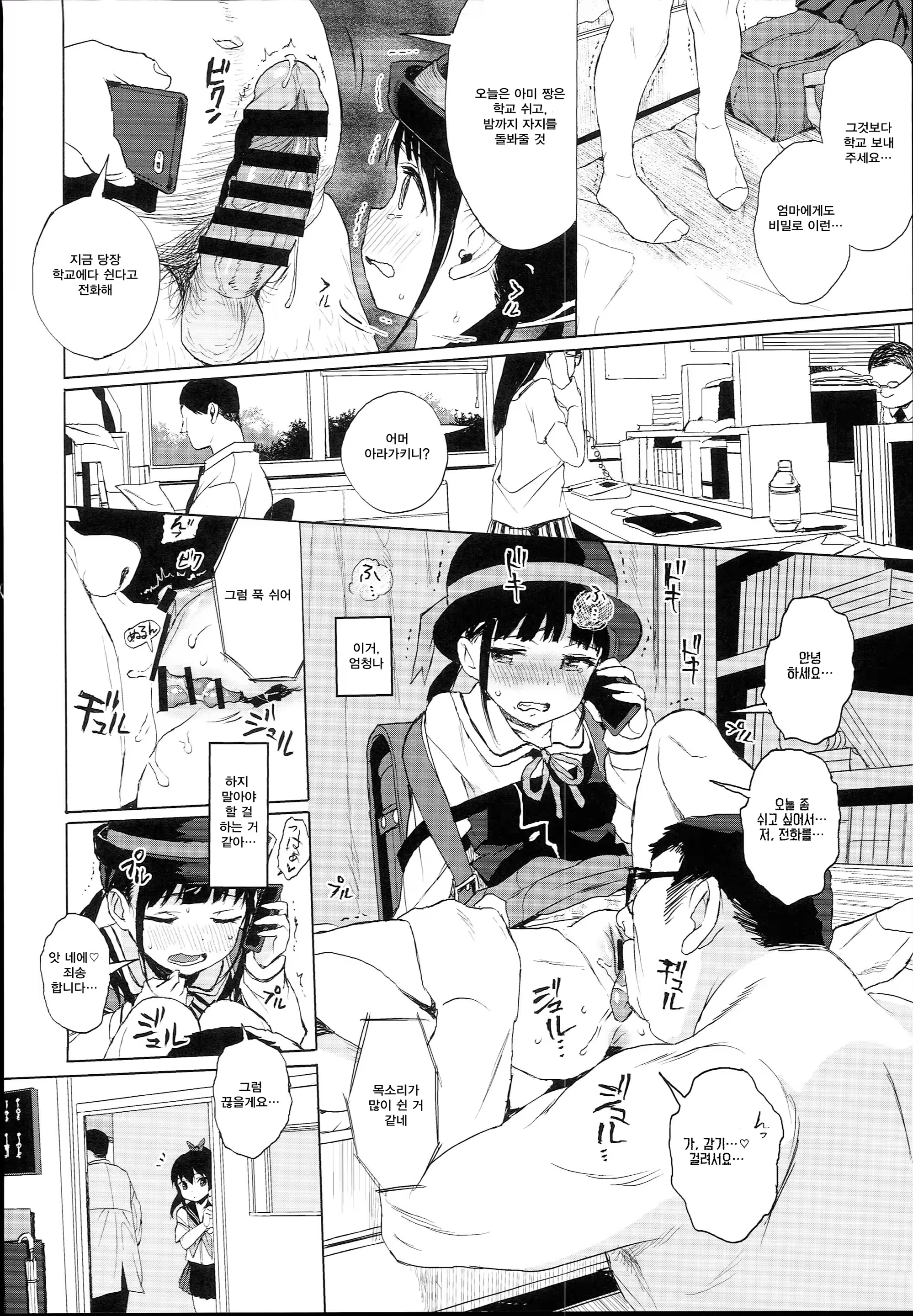 Content 1270019 - 4 페이지