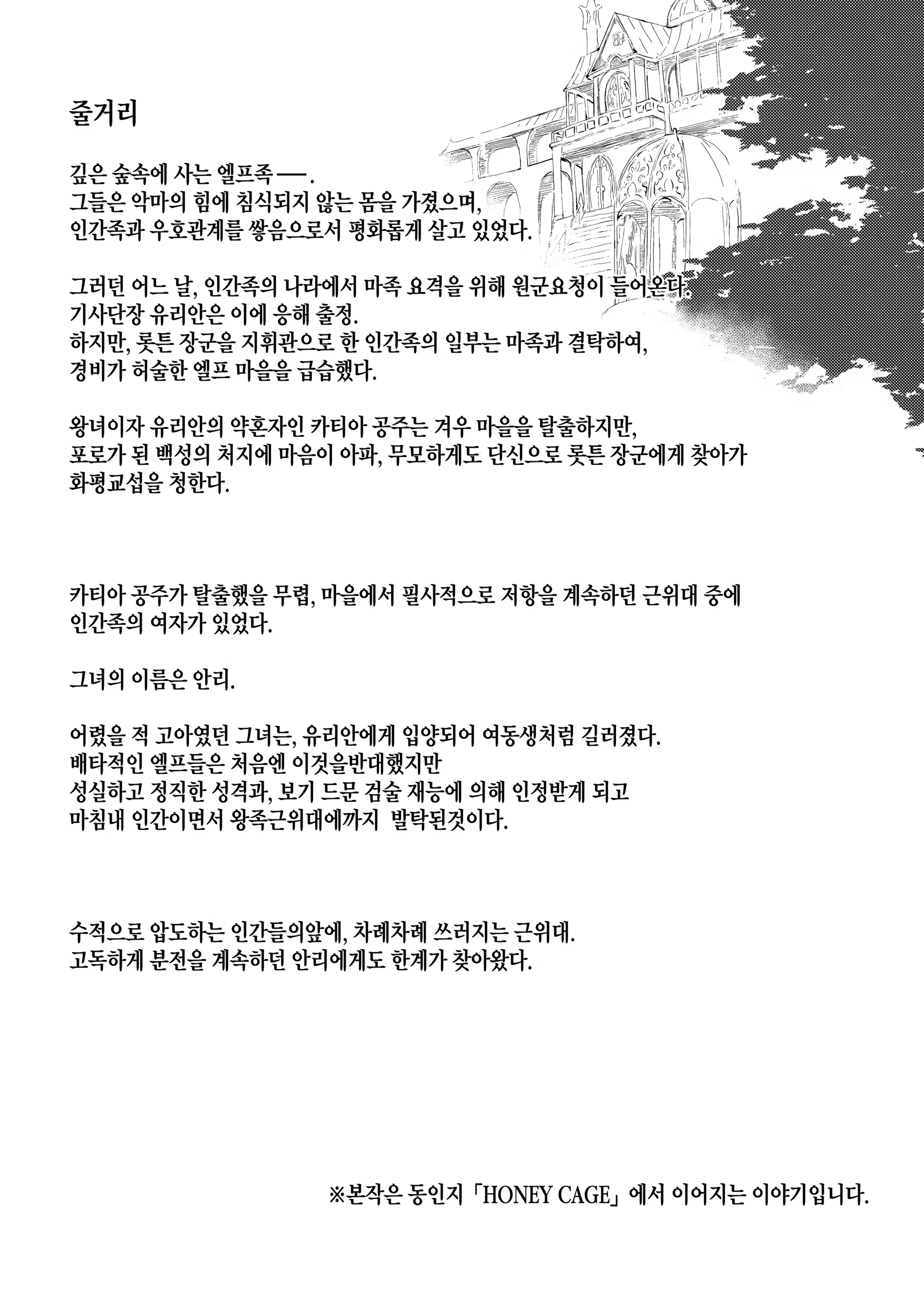 Content 1270024 - 3 페이지