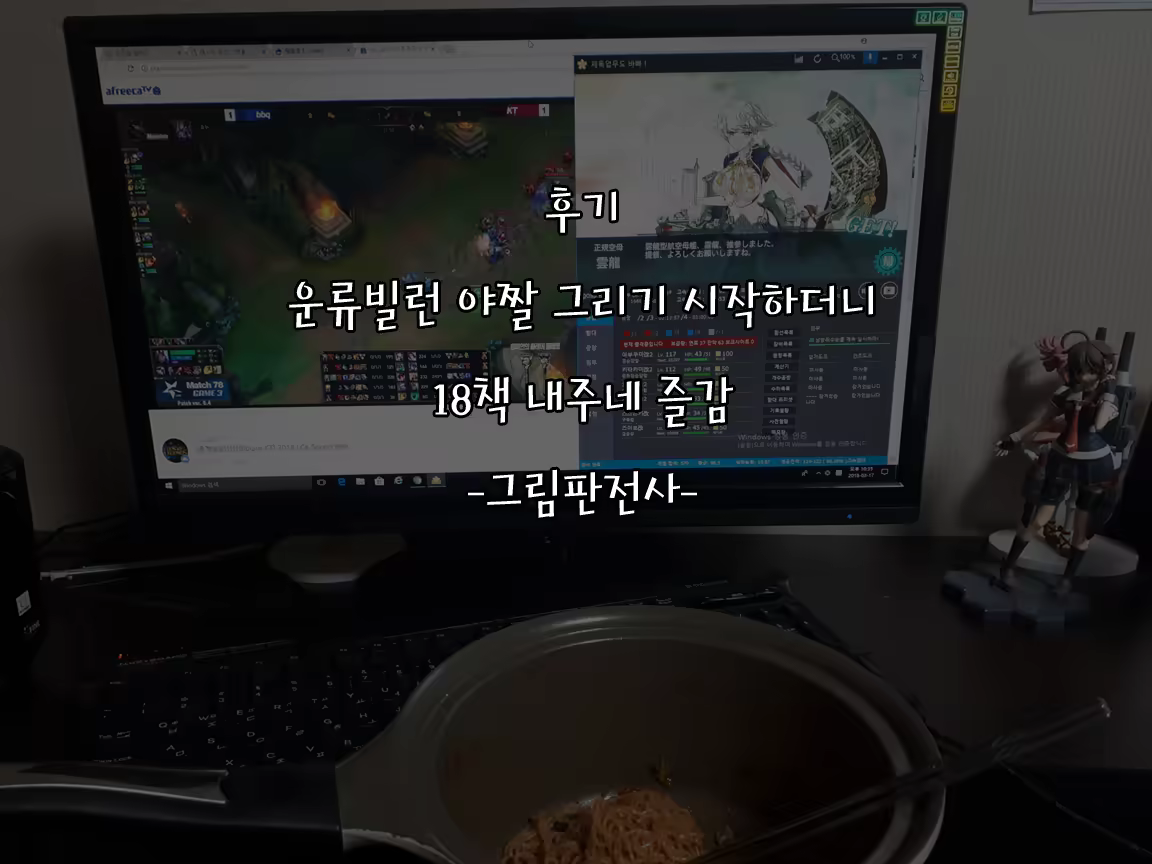 Content 1270027 - 12 페이지