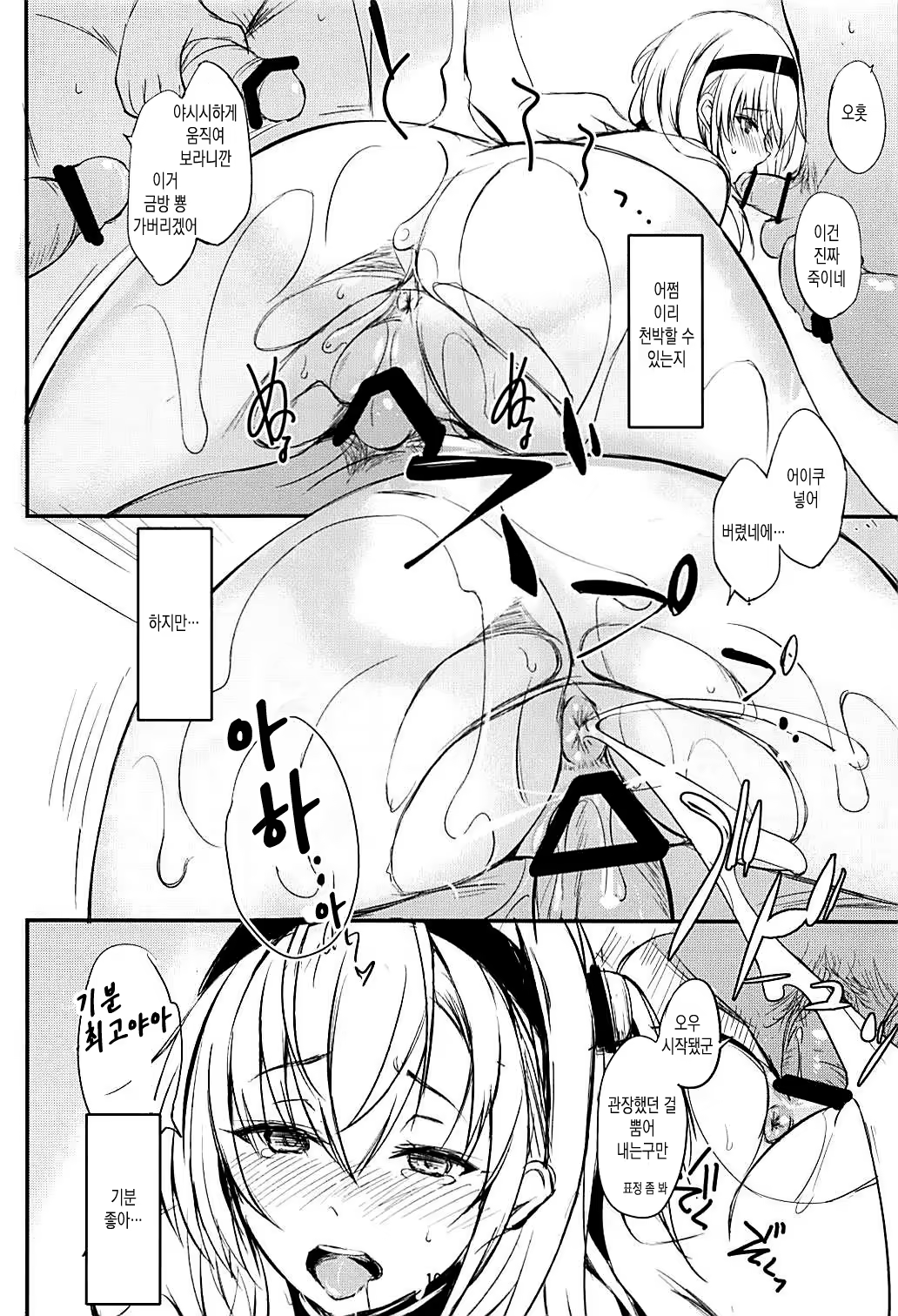 Content 1270064 - 15 페이지
