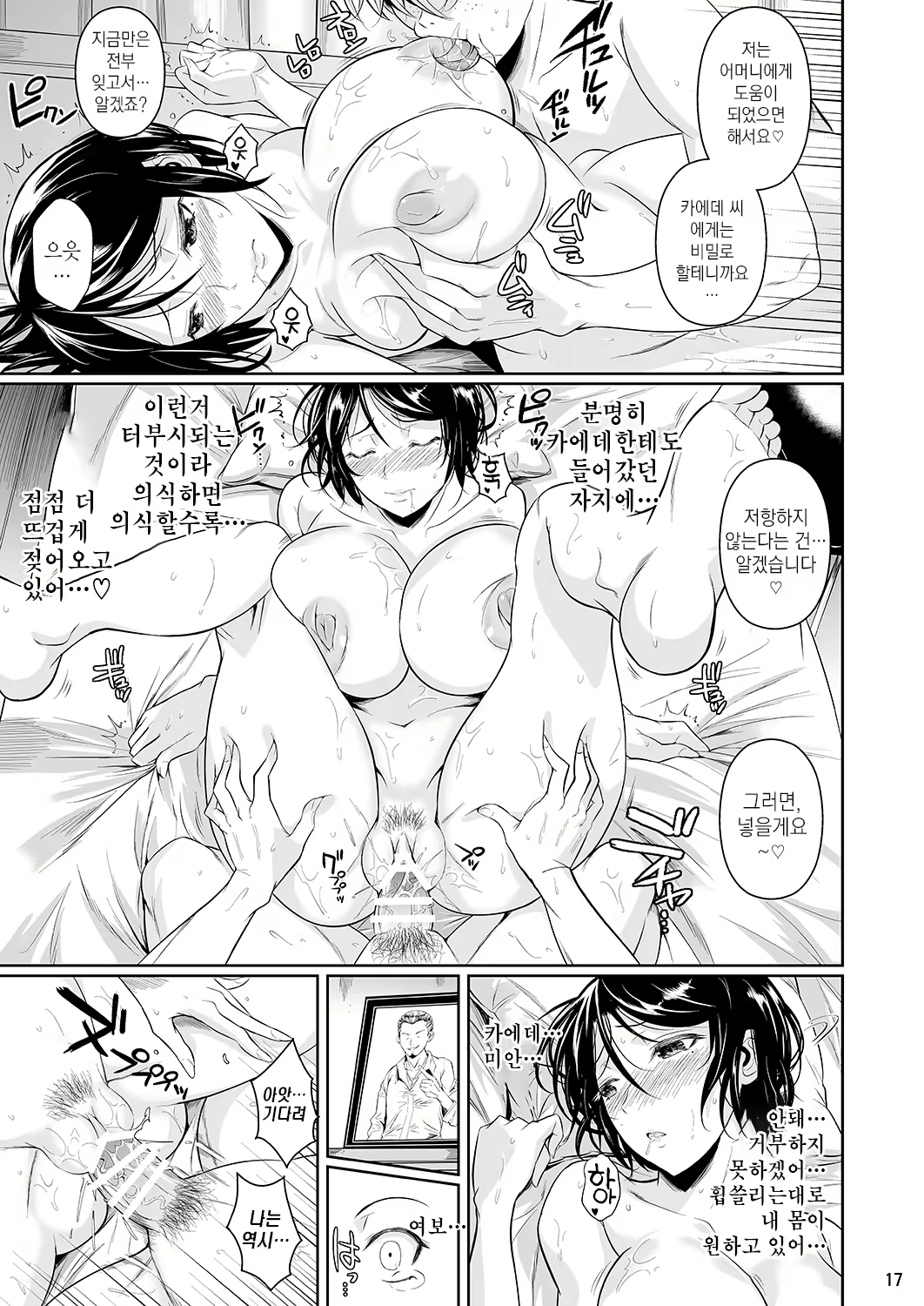Content 1270079 - 18 페이지