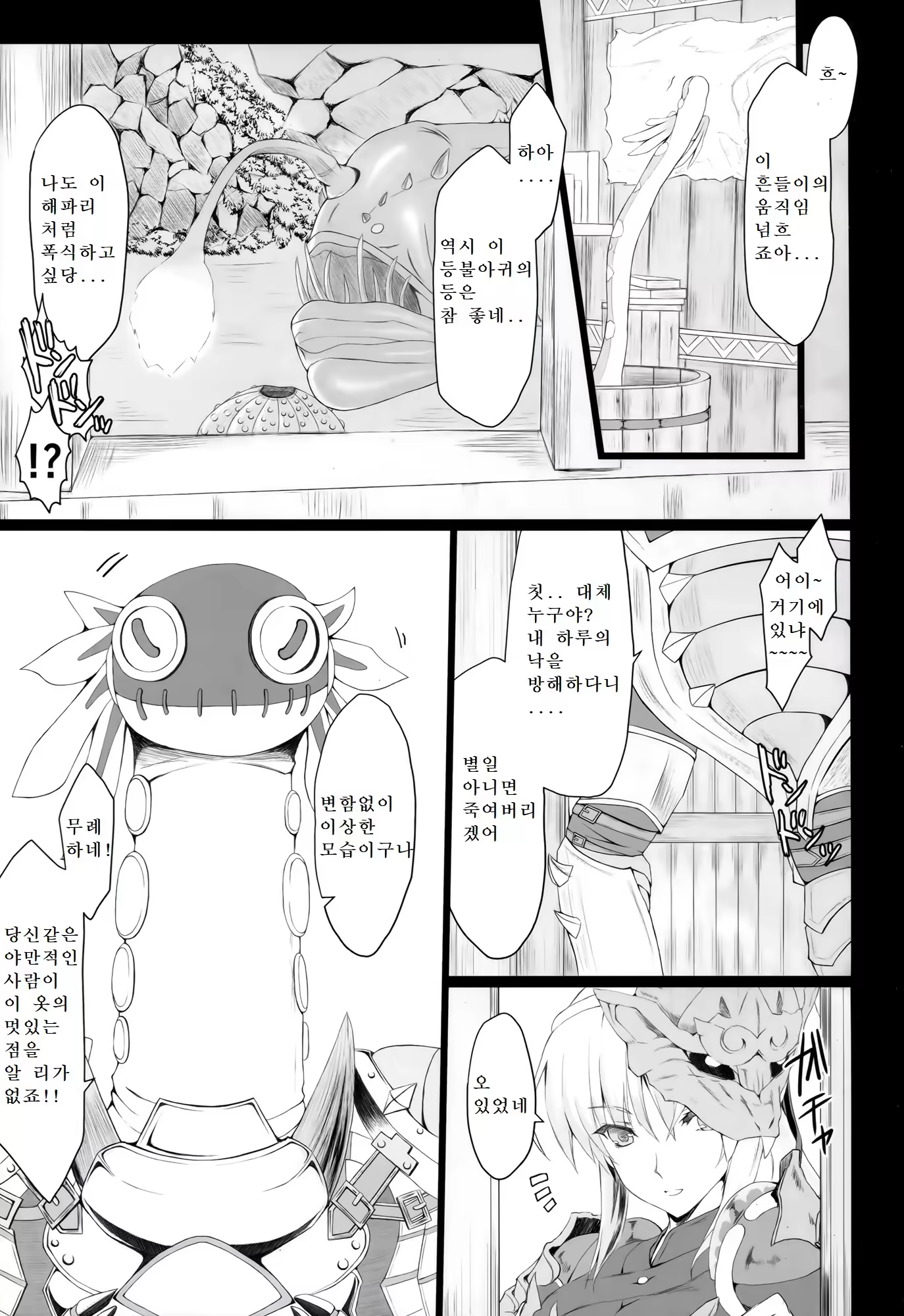 Content 1270116 - 5 페이지