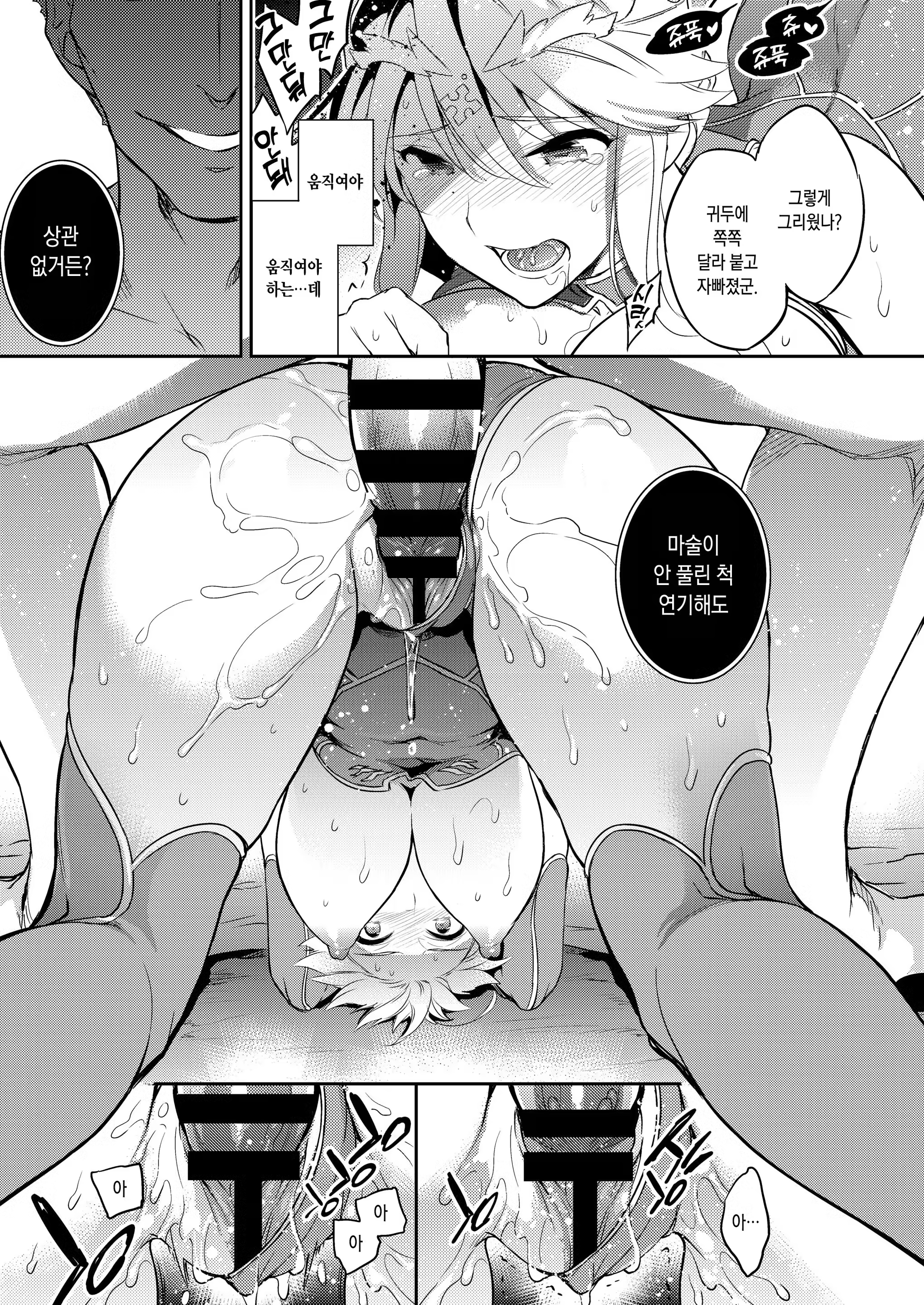 Content 1270154 - 15 페이지