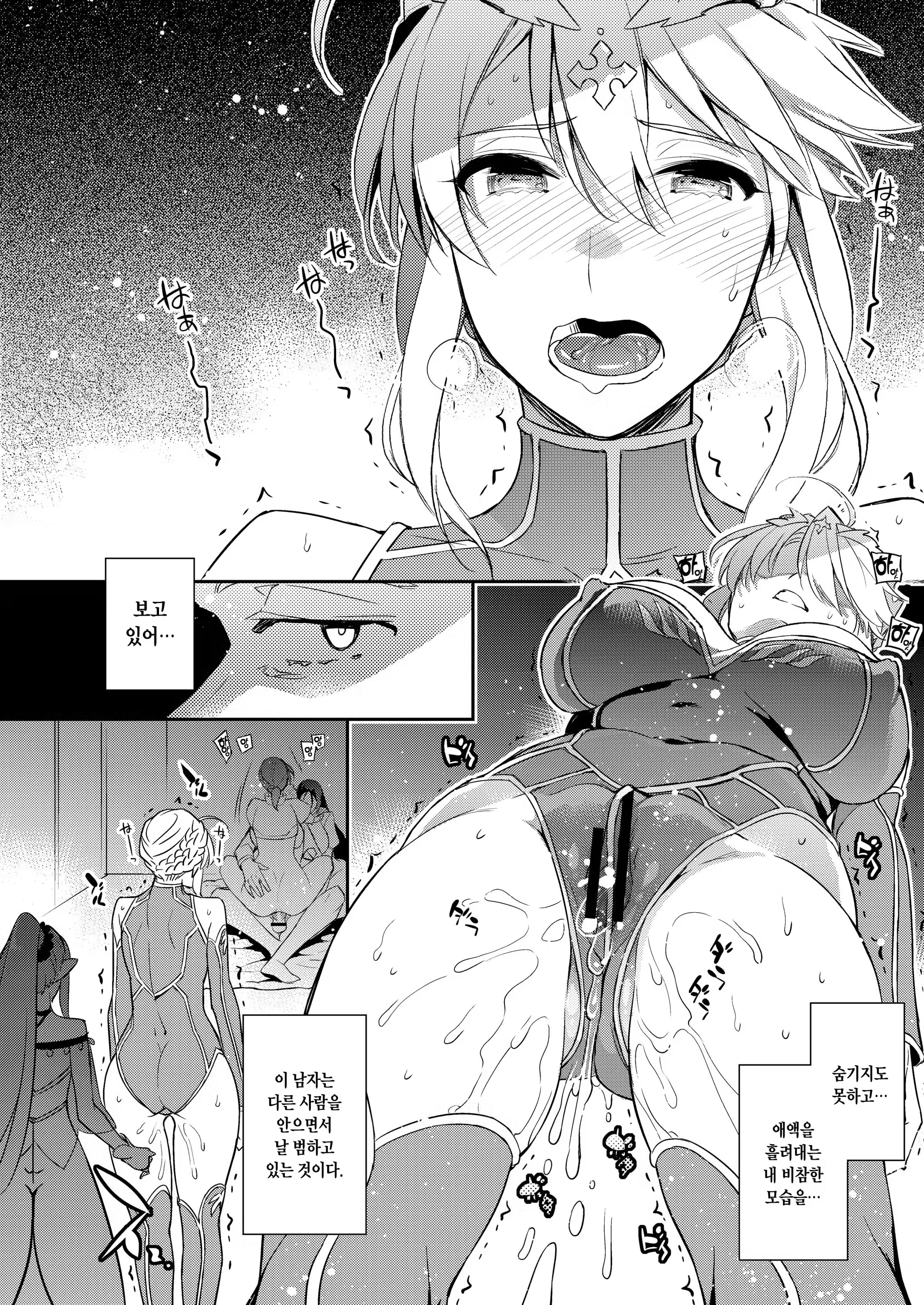 Content 1270154 - 8 페이지