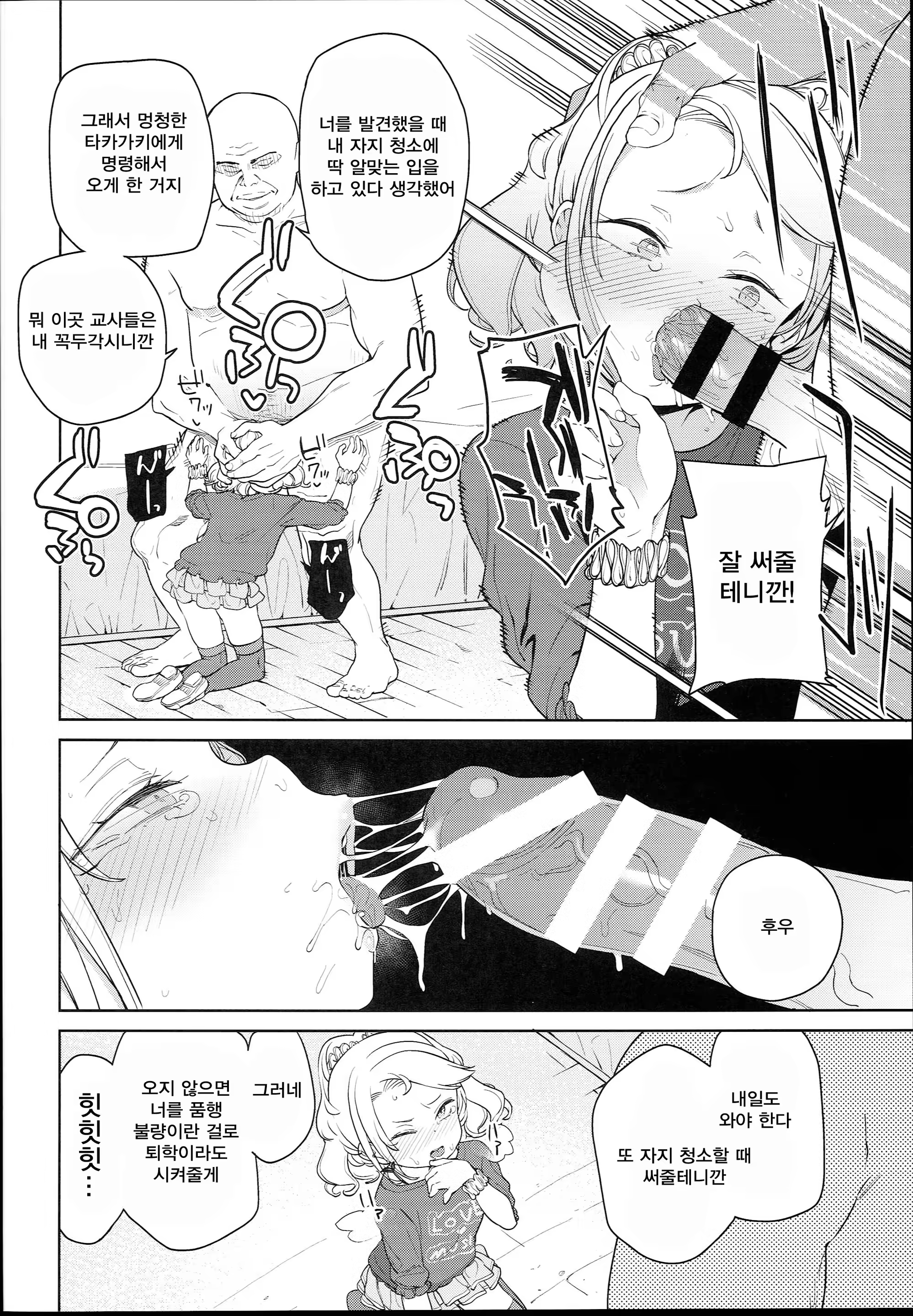 Content 1270164 - 14 페이지