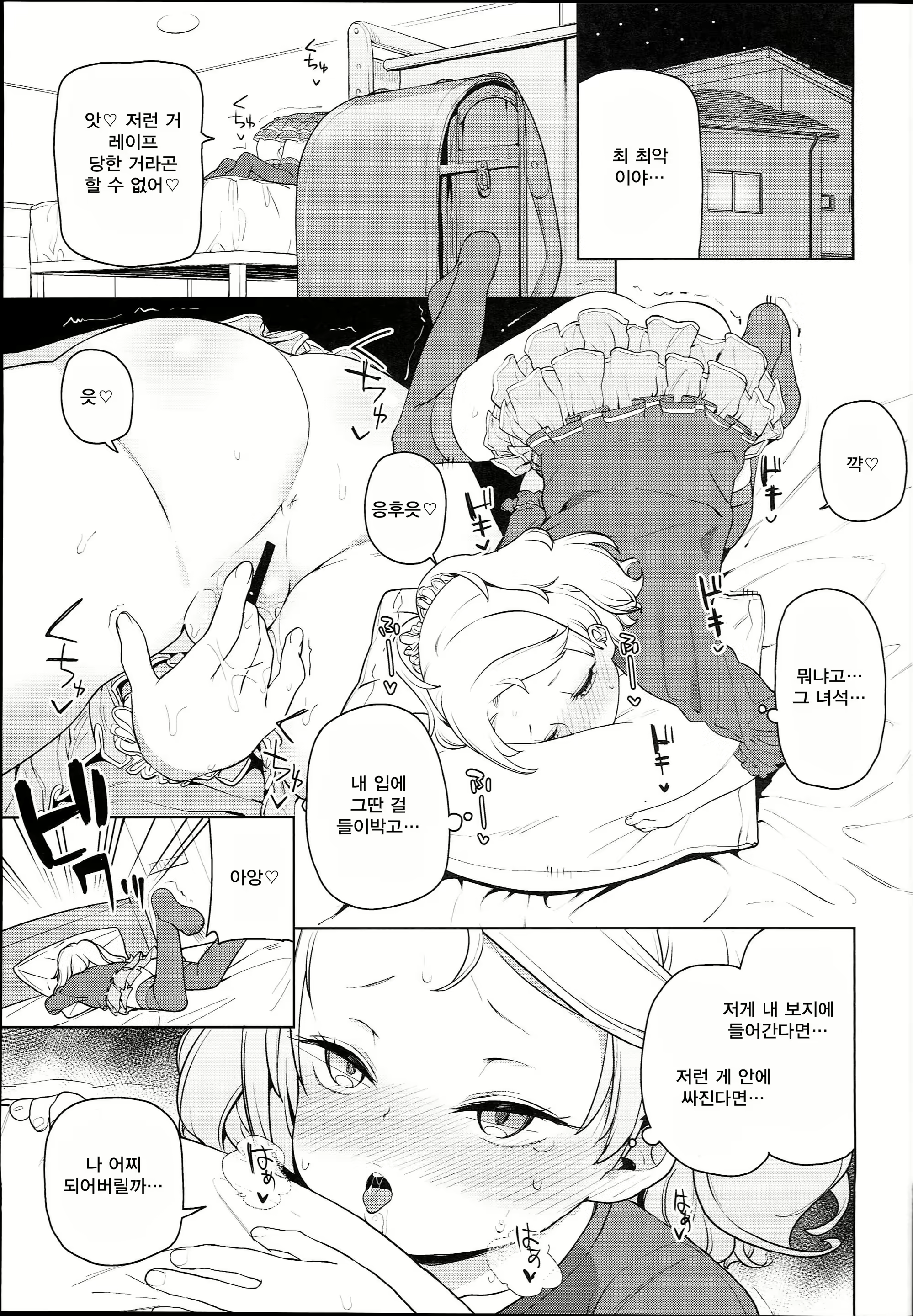 Content 1270164 - 15 페이지