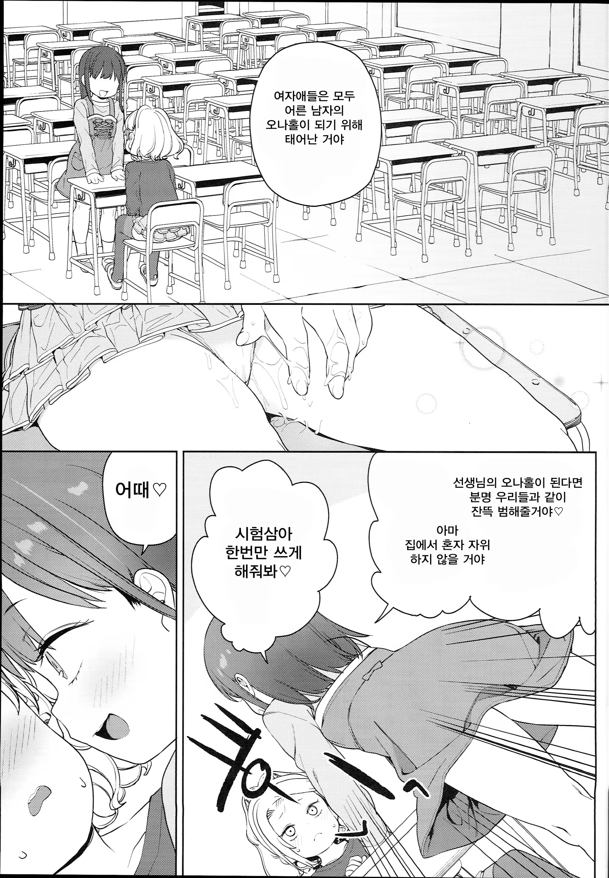 Content 1270164 - 17 페이지