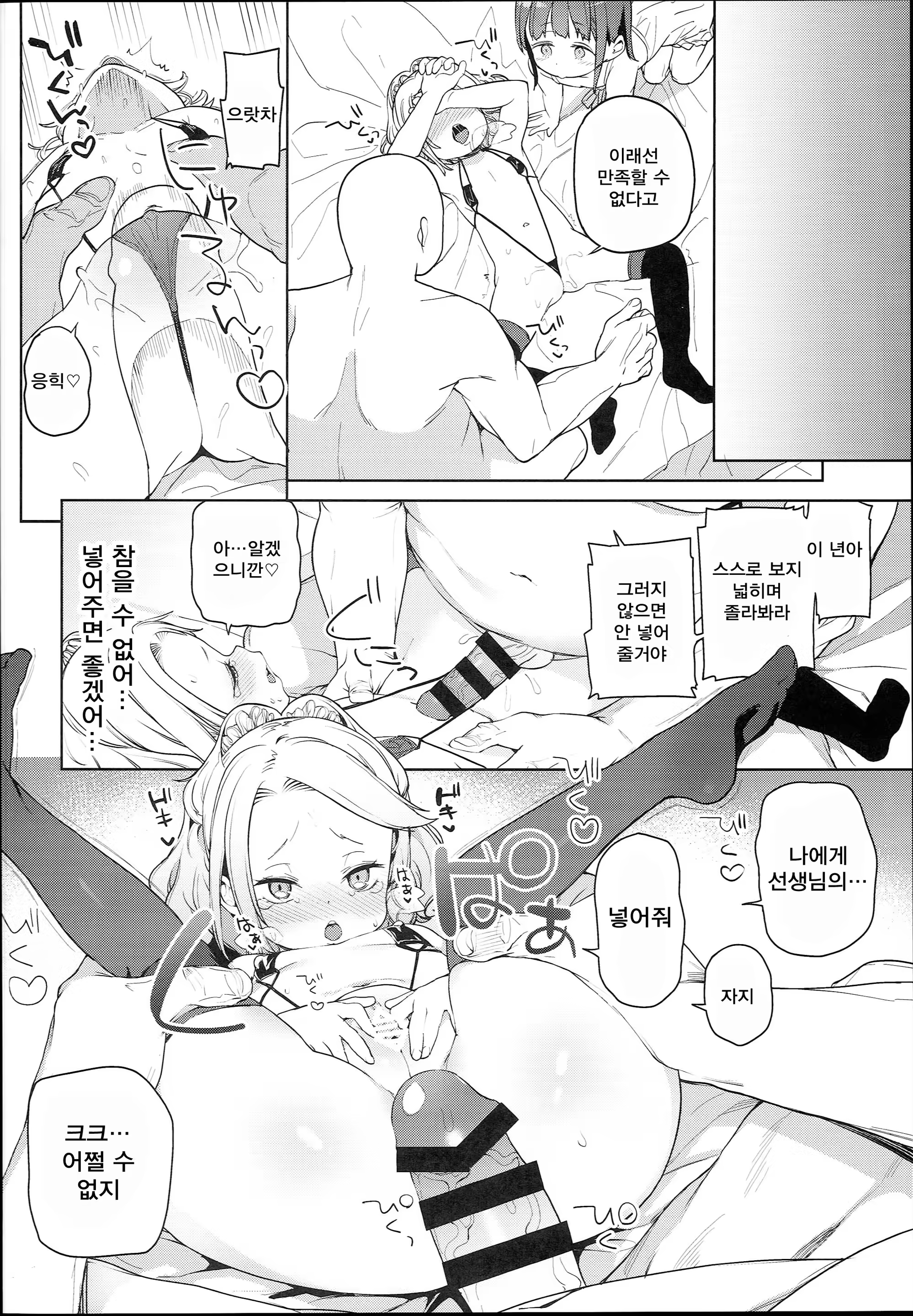 Content 1270164 - 20 페이지