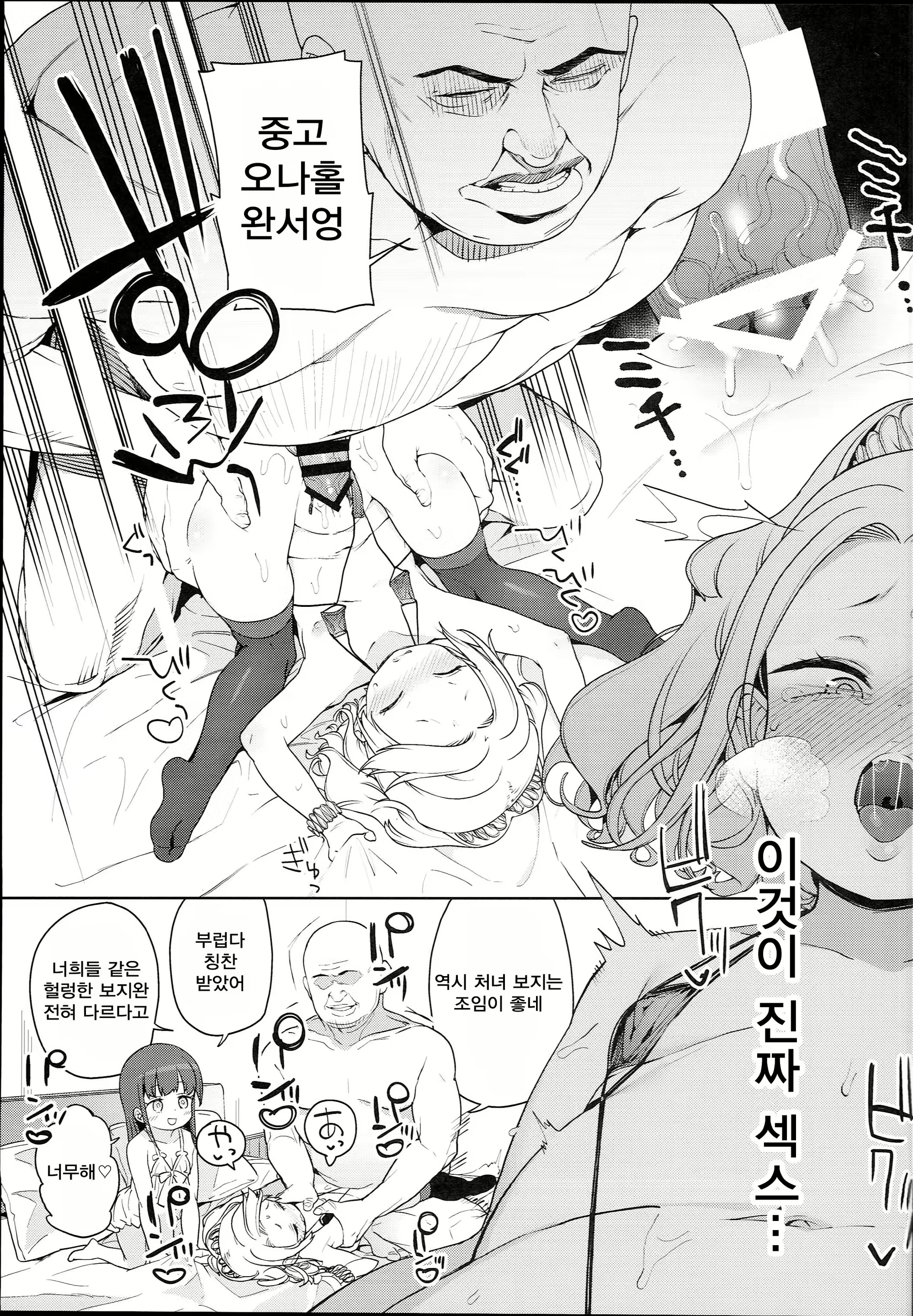 Content 1270164 - 21 페이지