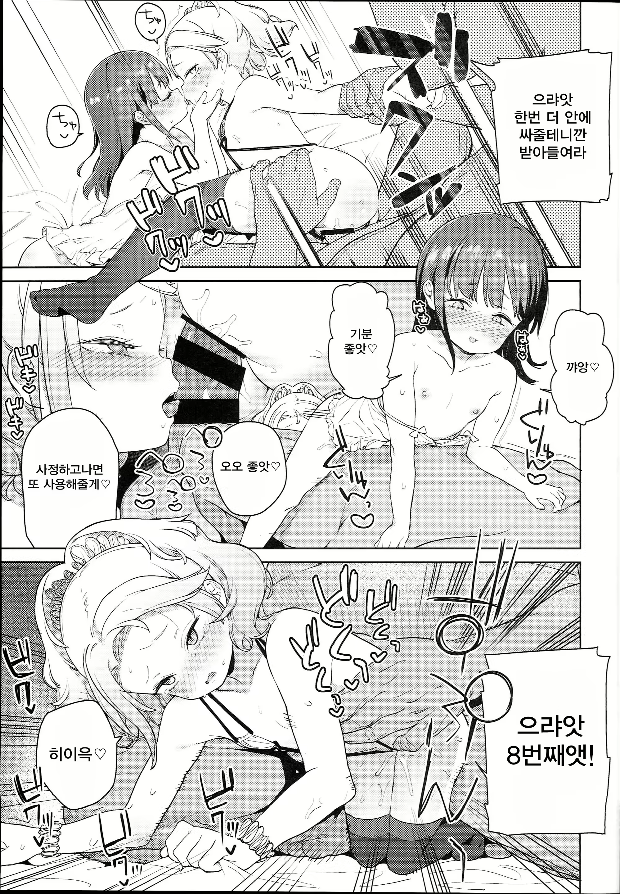 Content 1270164 - 23 페이지
