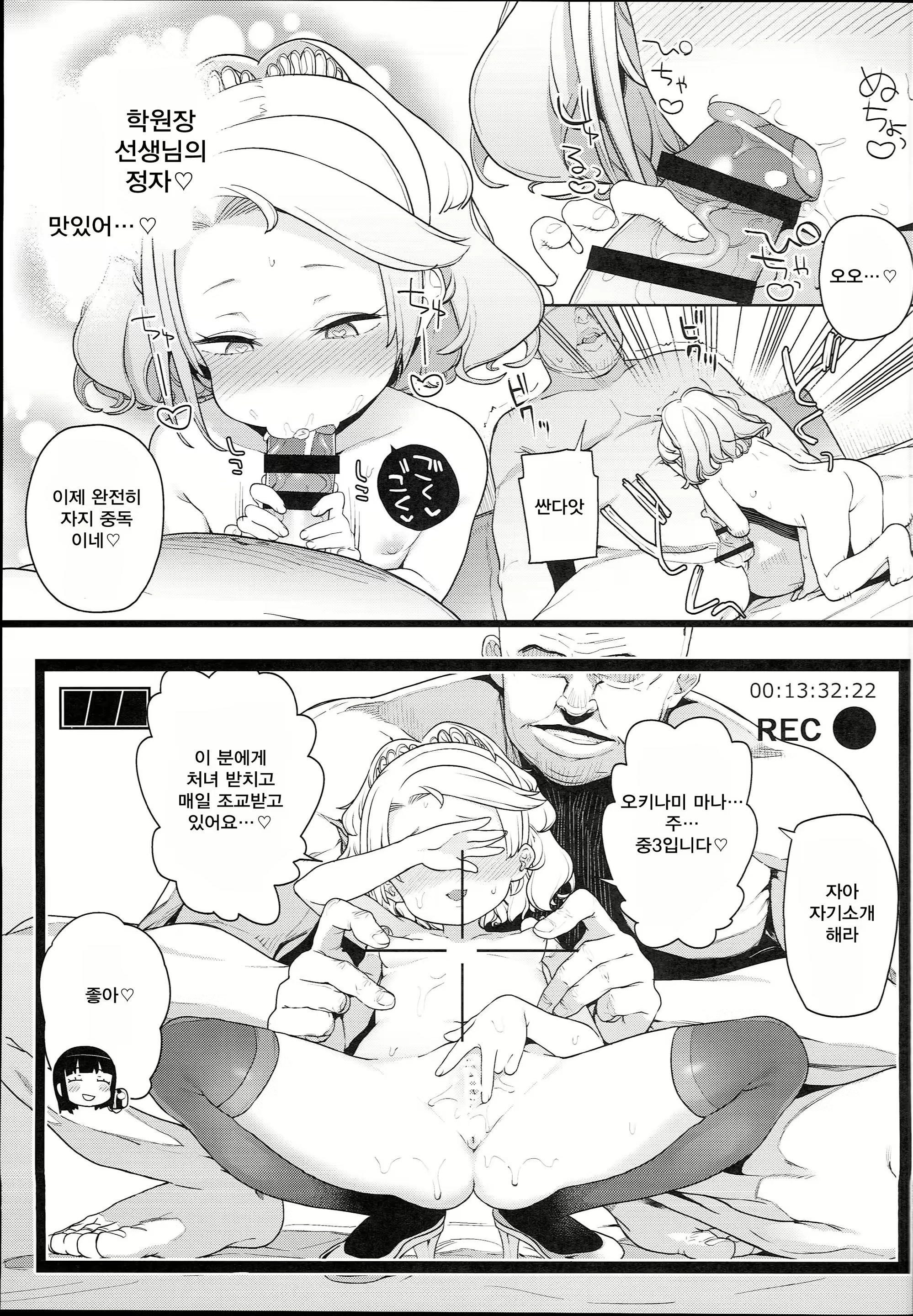 Content 1270164 - 25 페이지
