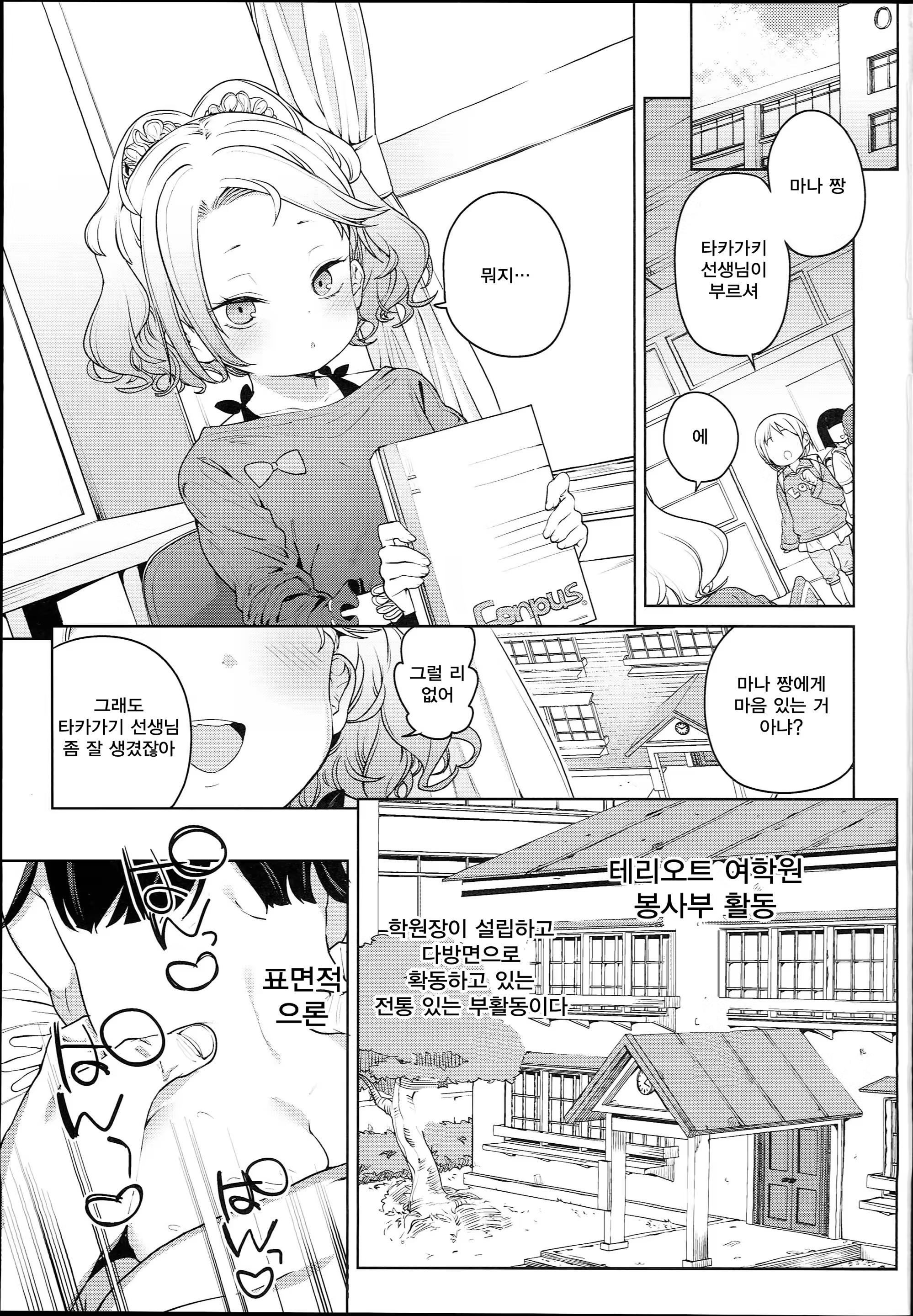 Content 1270164 - 3 페이지