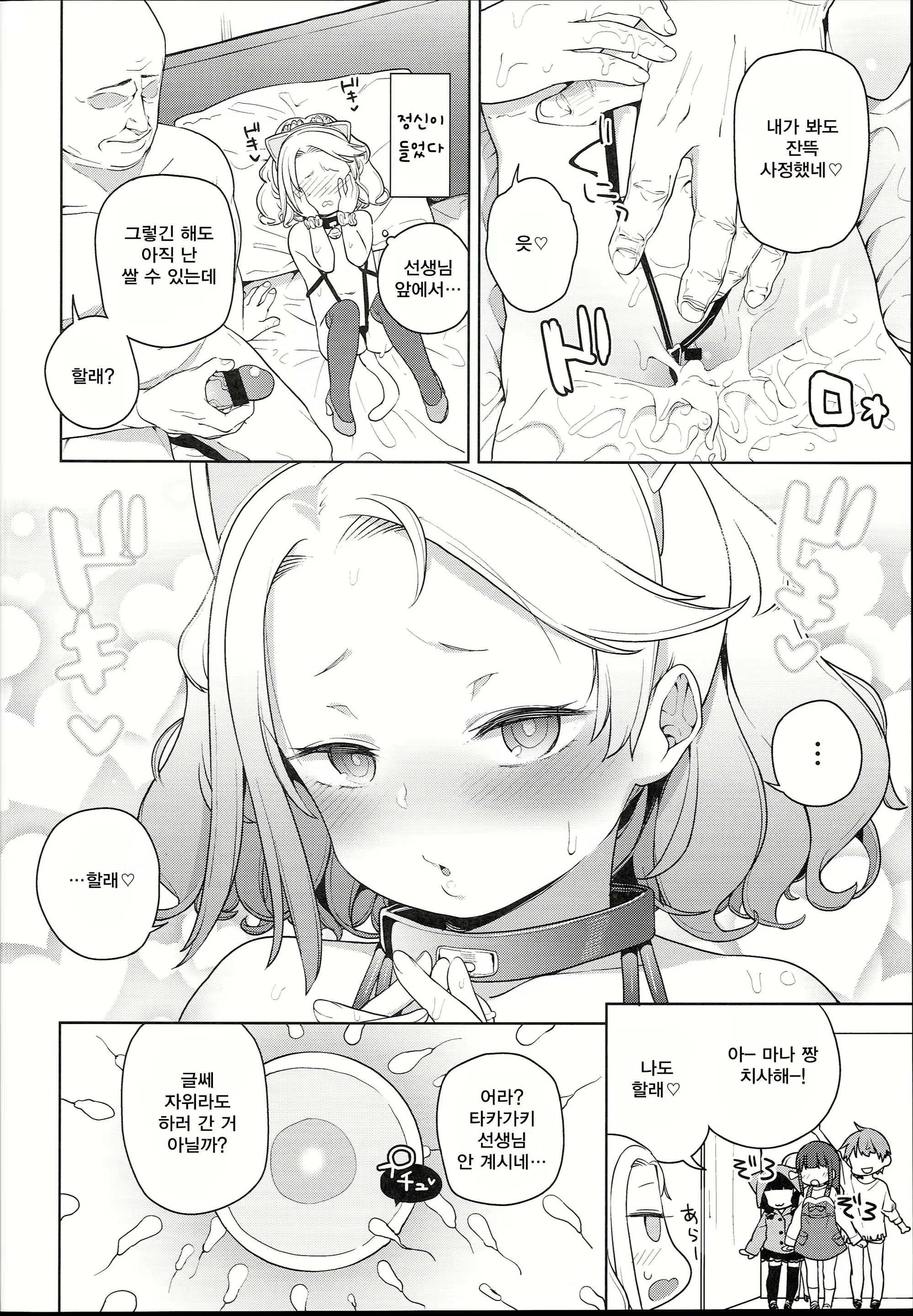 Content 1270164 - 32 페이지