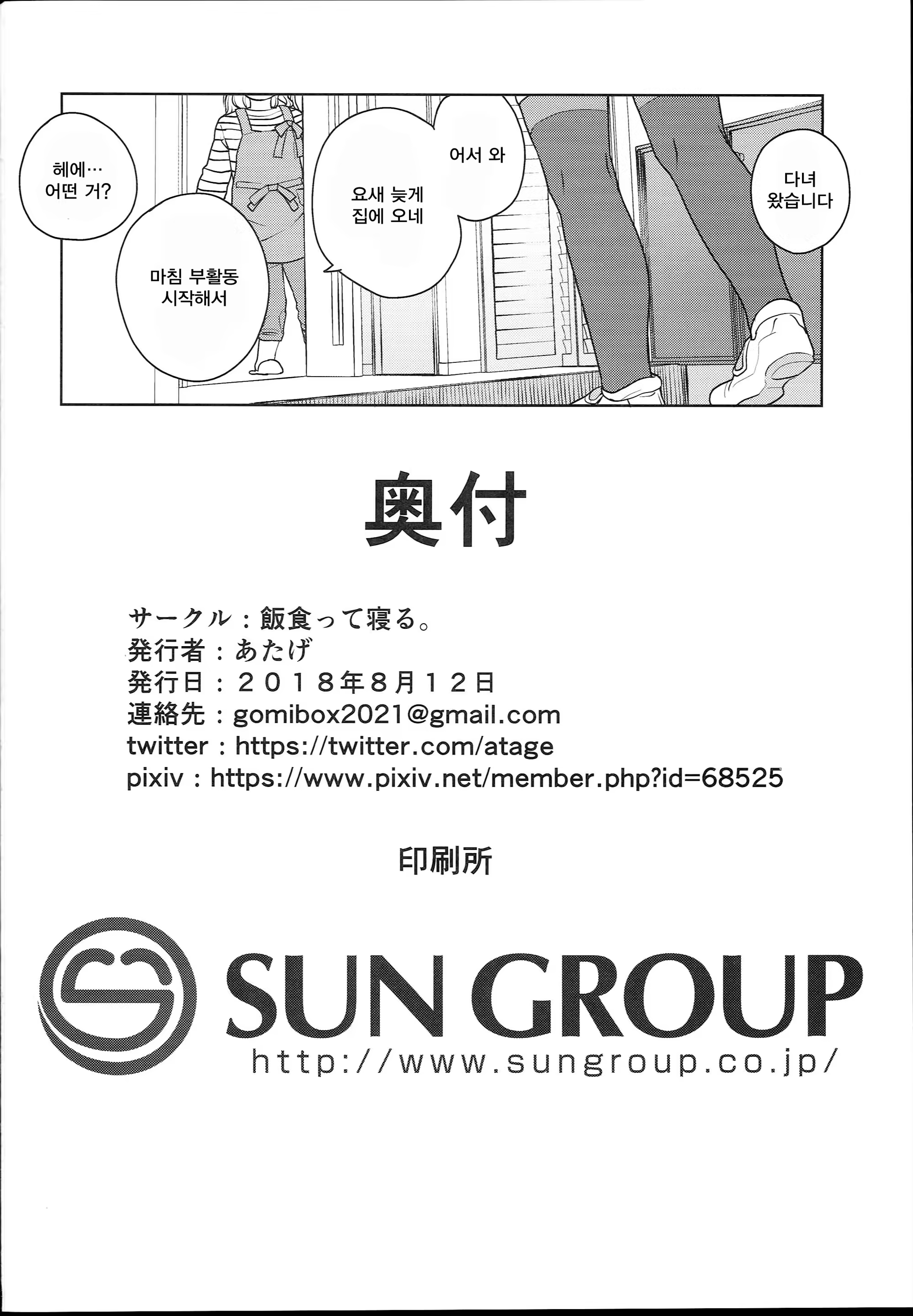 Content 1270164 - 34 페이지