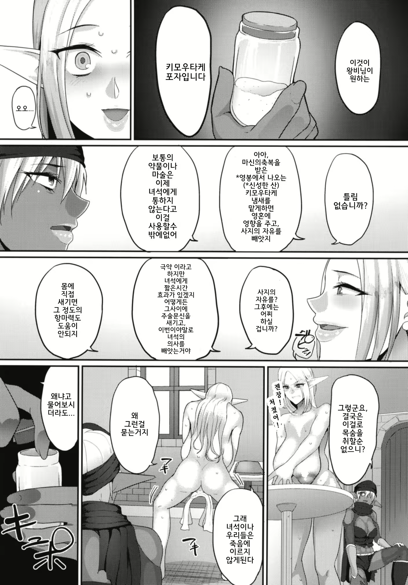 Content 1270168 - 10 페이지