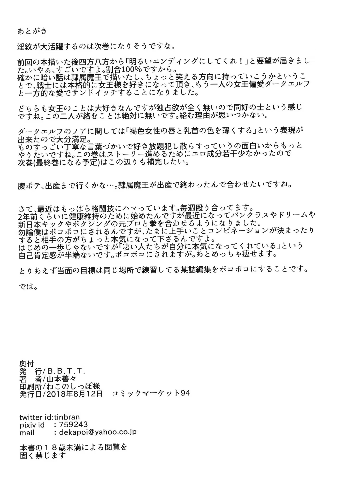Content 1270168 - 27 페이지