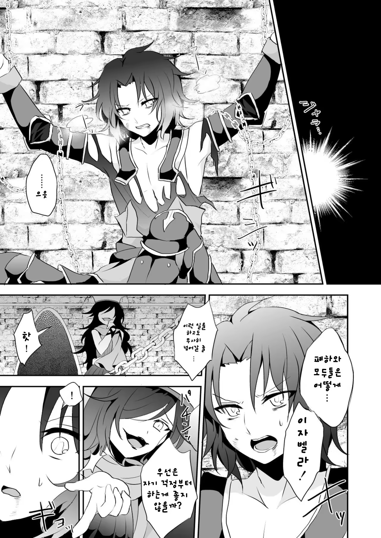 Content 1270185 - 2 페이지