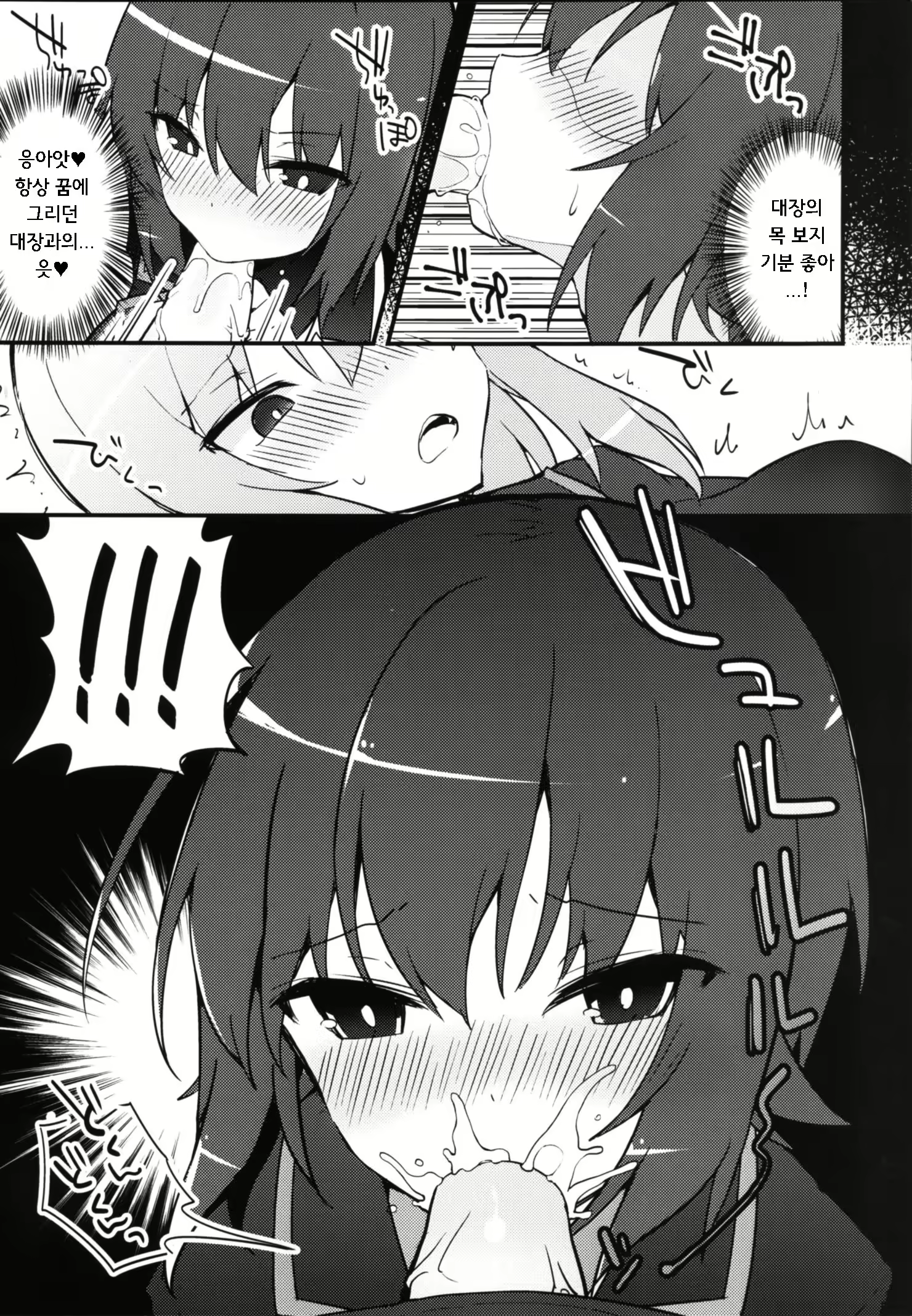 Content 1270197 - 10 페이지