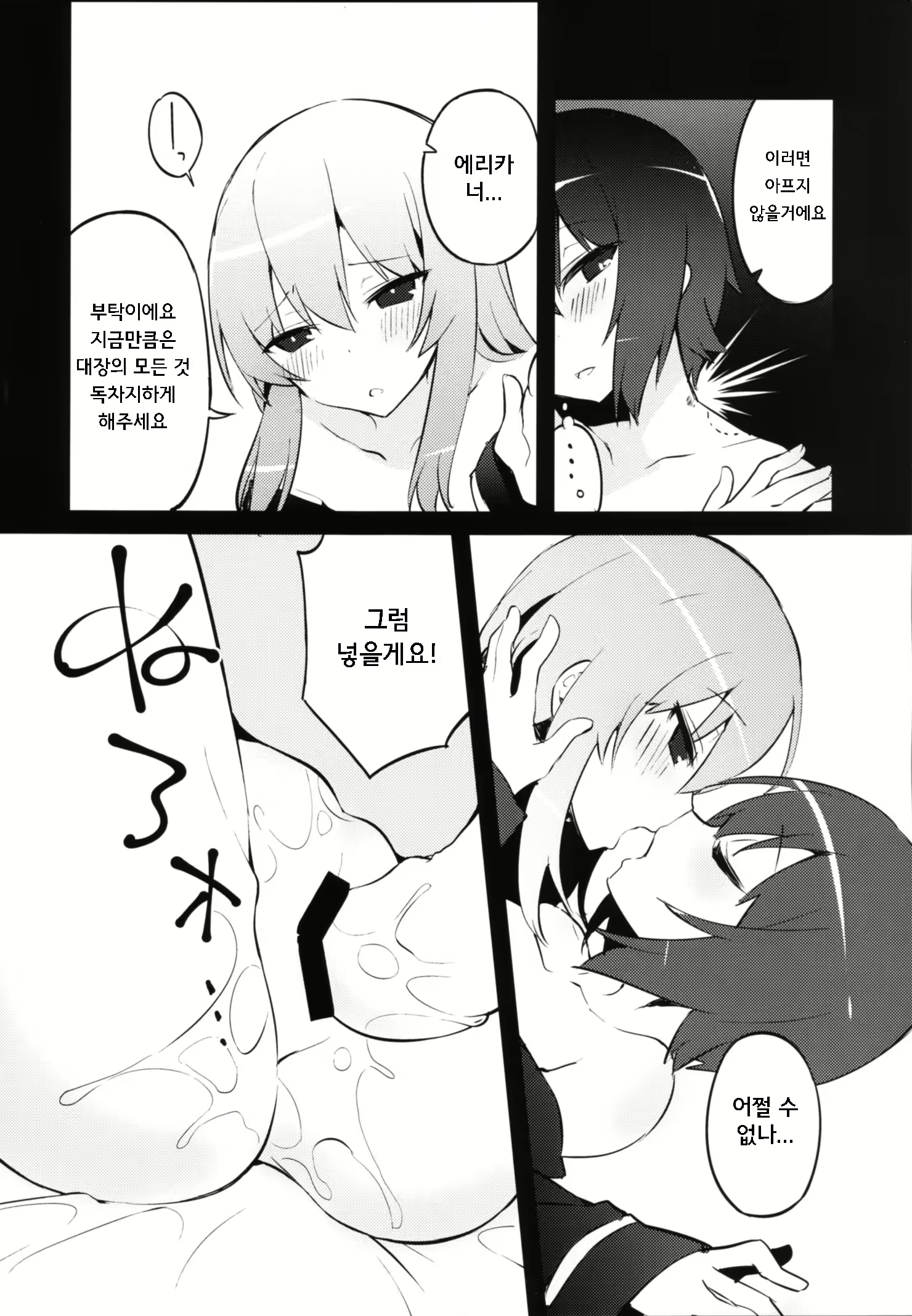 Content 1270197 - 13 페이지