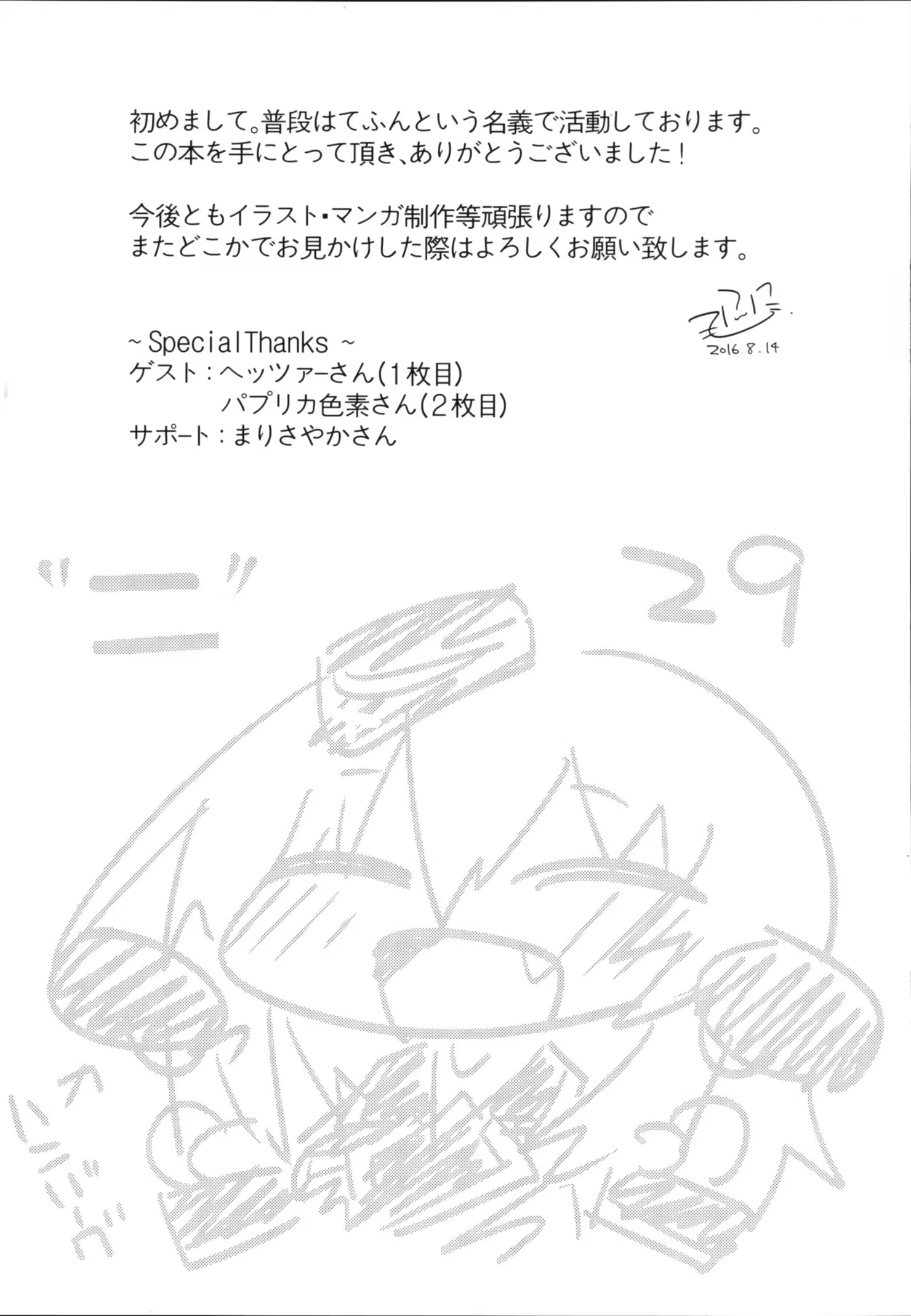 Content 1270197 - 18 페이지
