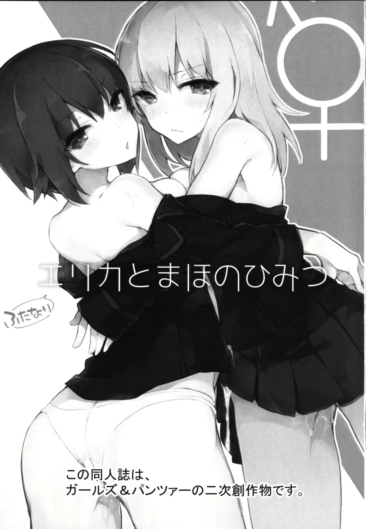 Content 1270197 - 2 페이지