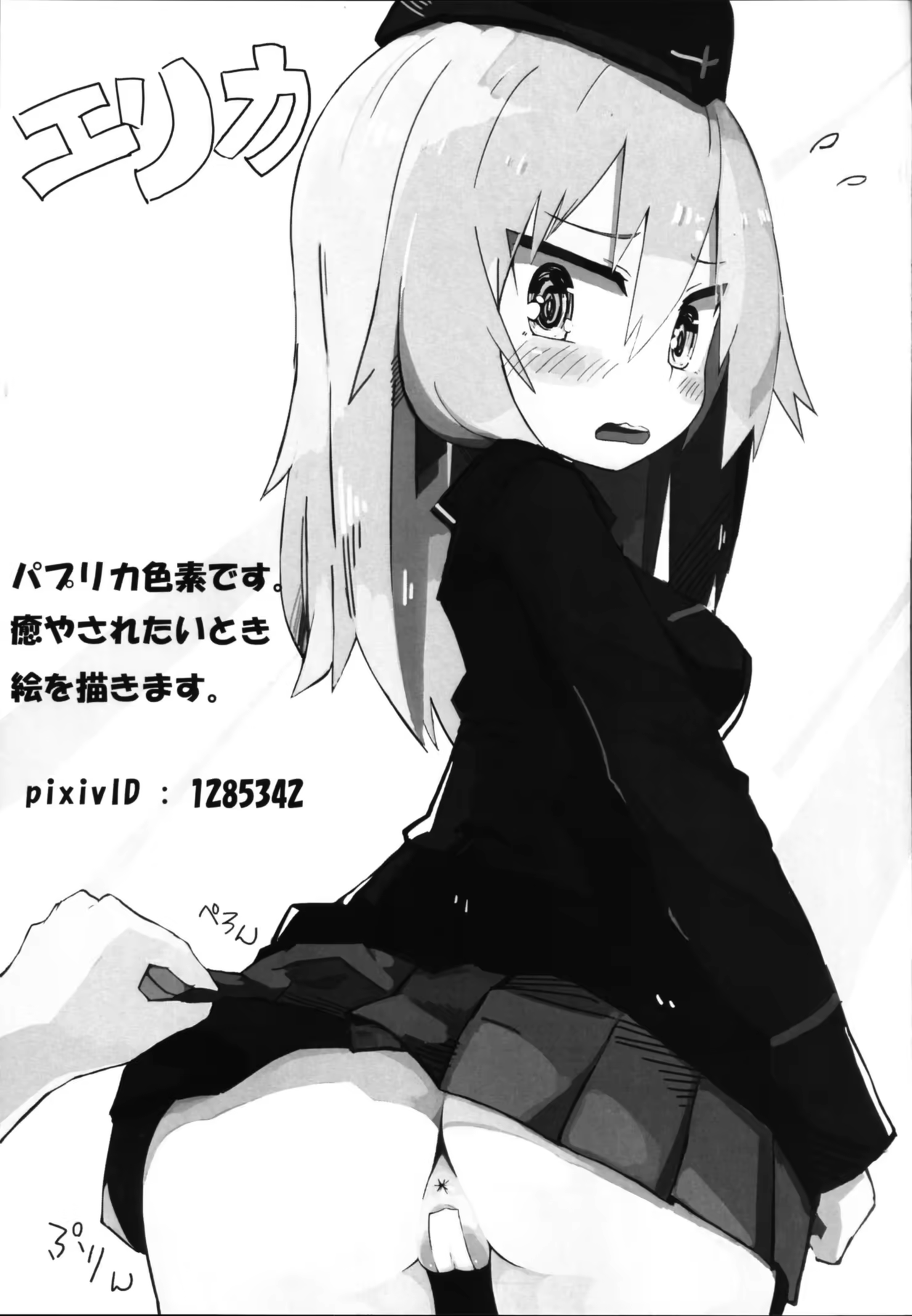 Content 1270197 - 20 페이지