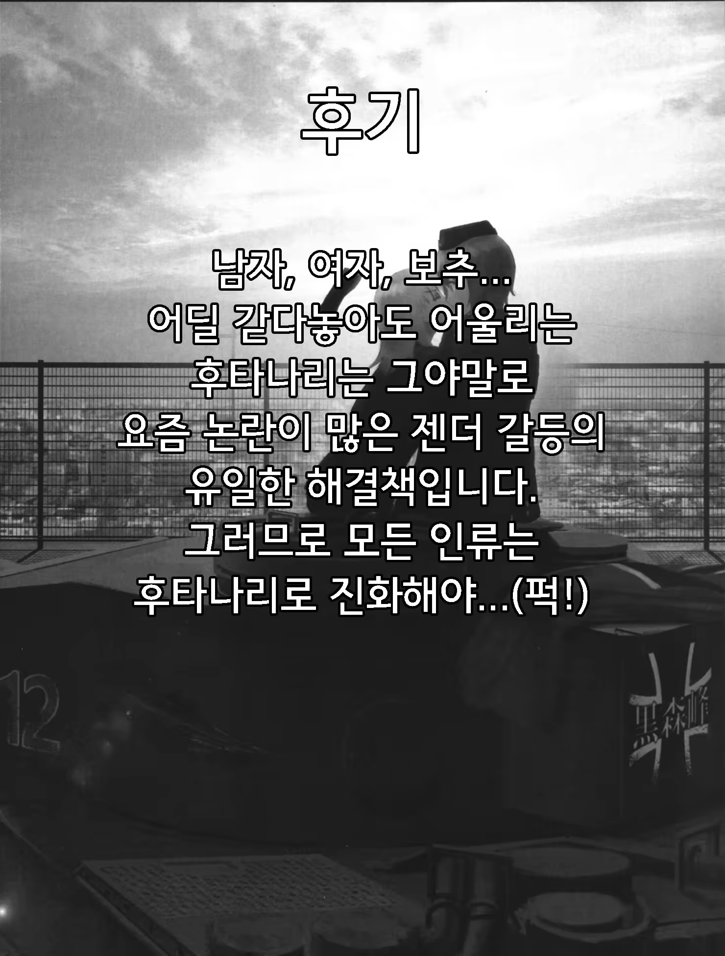Content 1270197 - 23 페이지