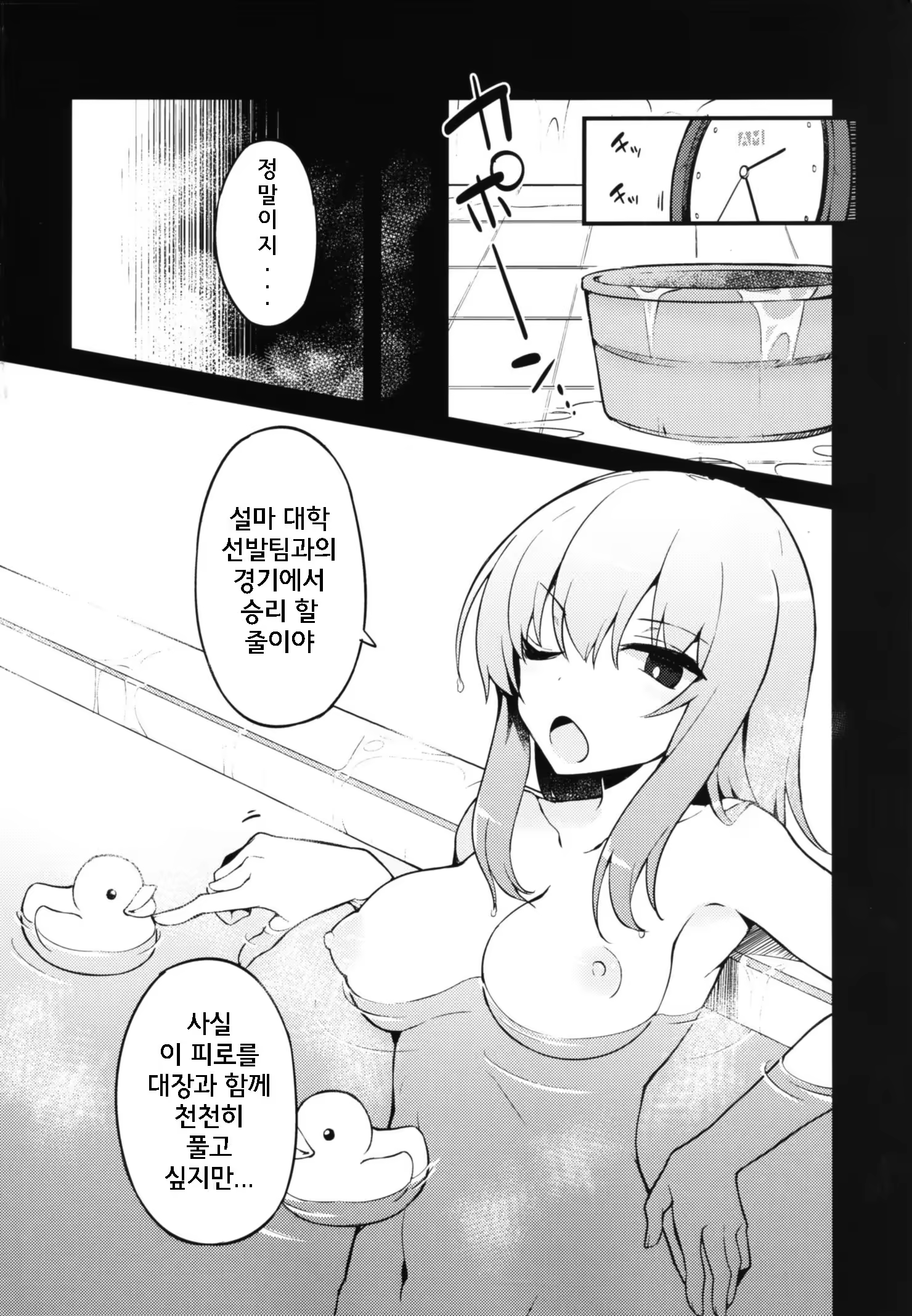 Content 1270197 - 3 페이지