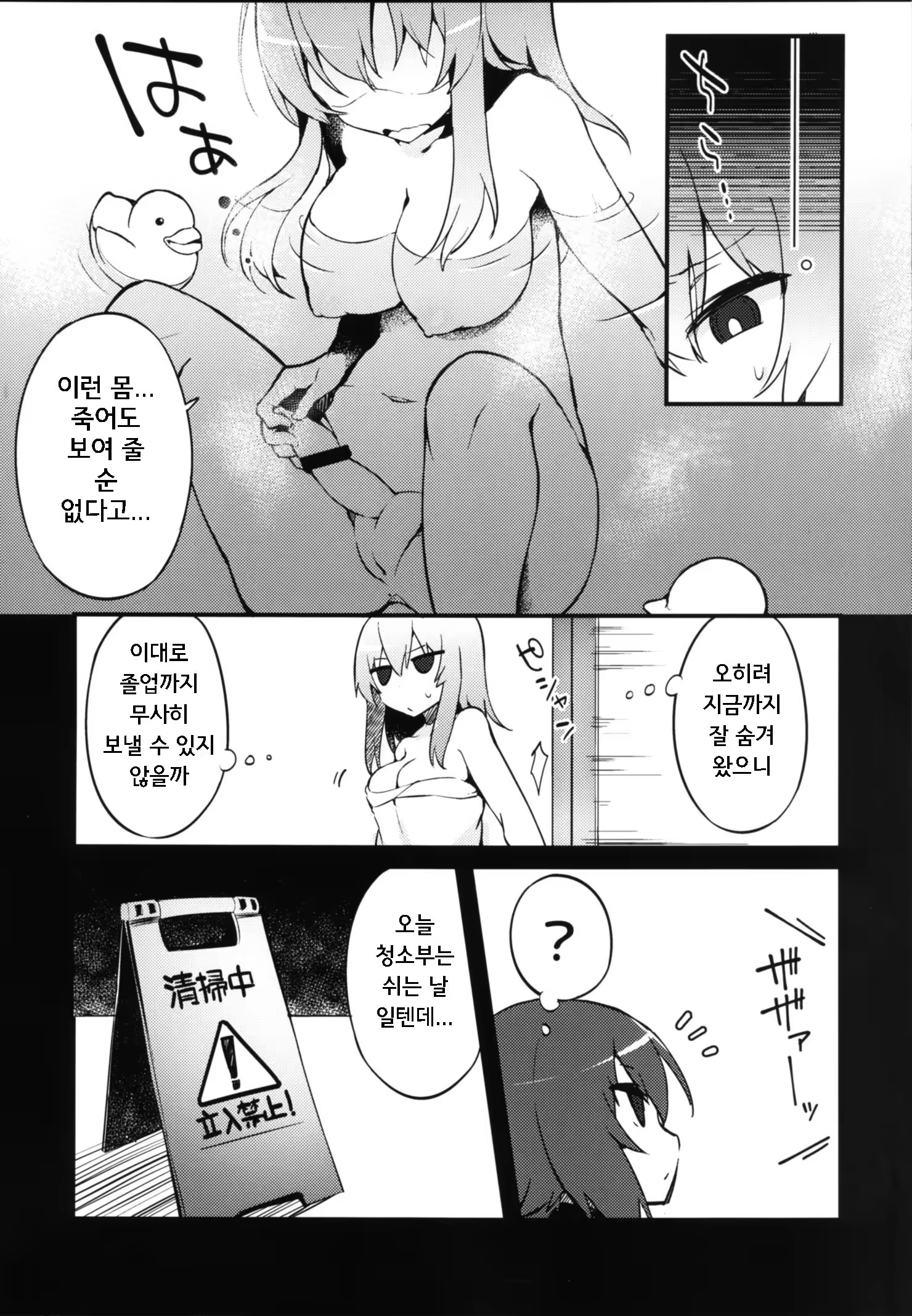 Content 1270197 - 4 페이지